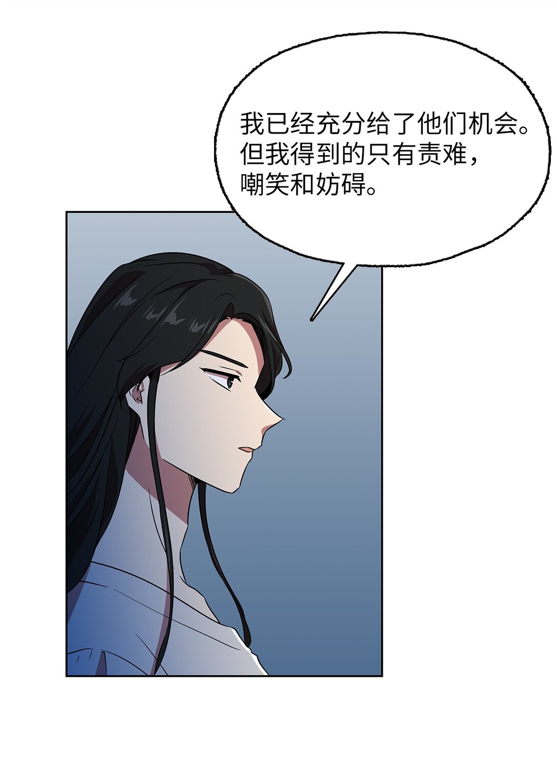 61 不太完美的结局(1/2)-第61话