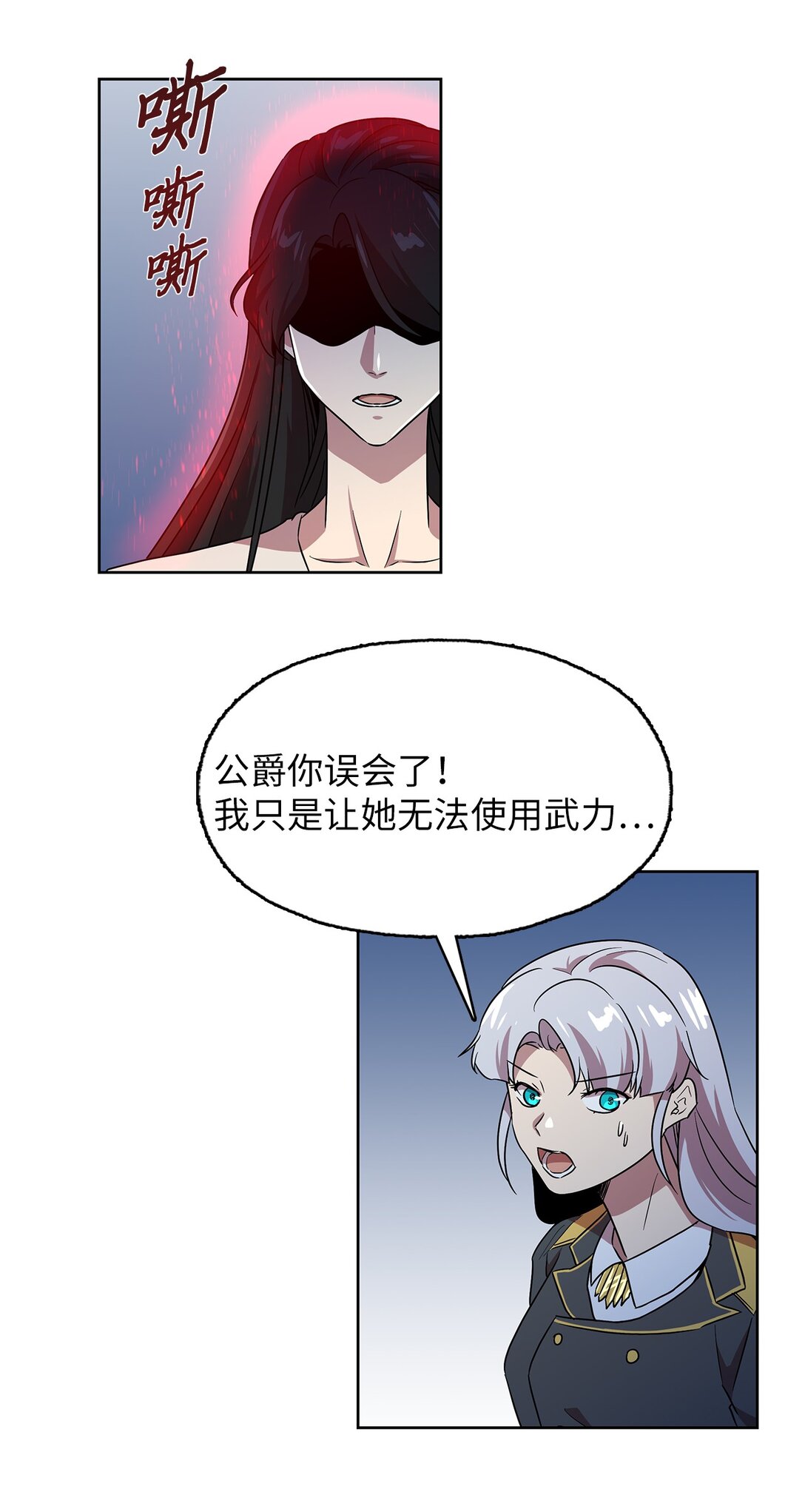 61 不太完美的结局(1/2)-第61话