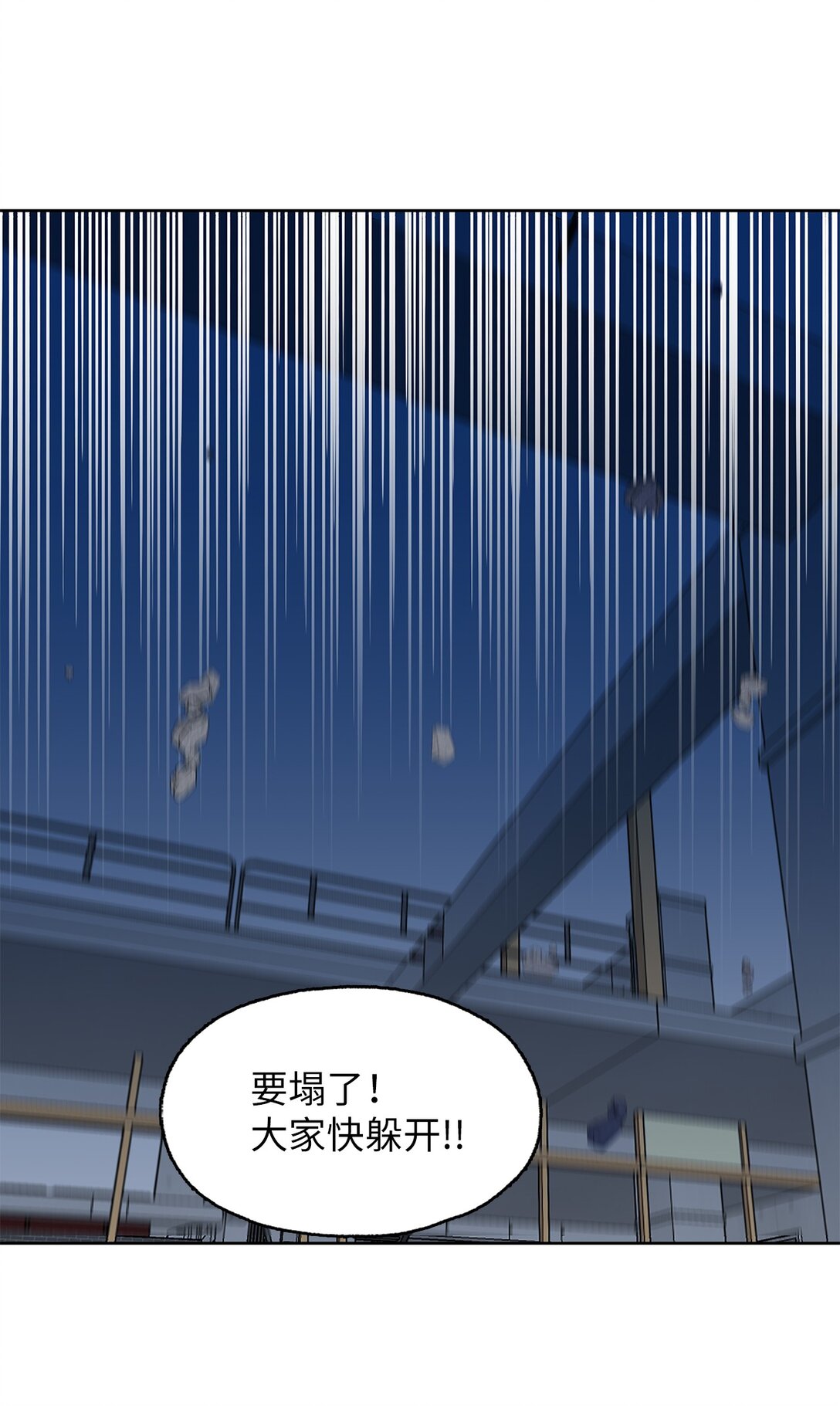 61 不太完美的结局(1/2)-第61话