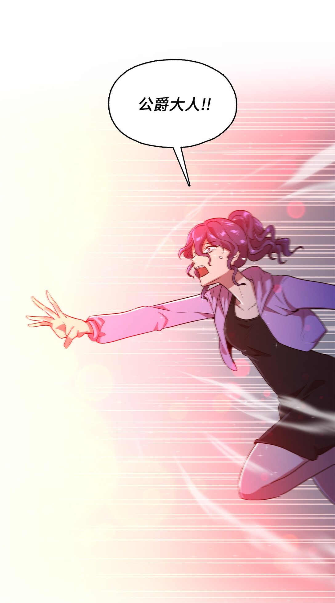 61 不太完美的结局(1/2)-第61话