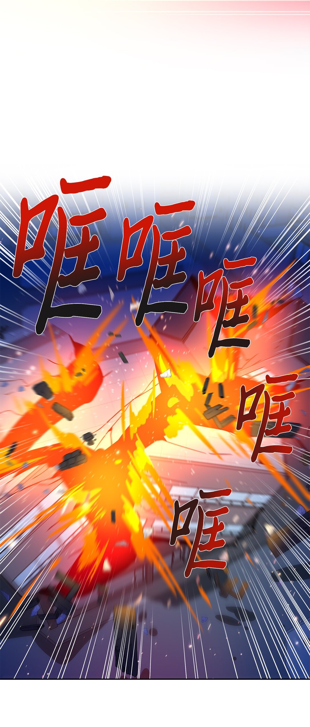 61 不太完美的结局(1/2)-第61话