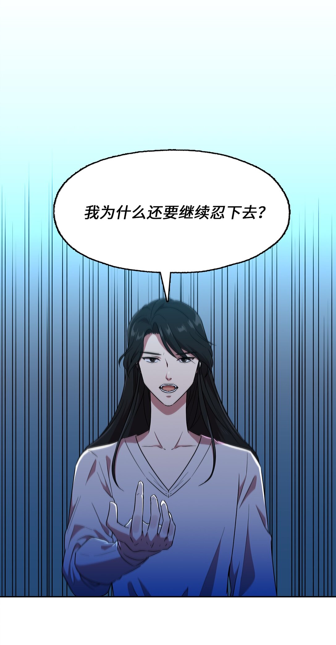 61 不太完美的结局(1/2)-第61话