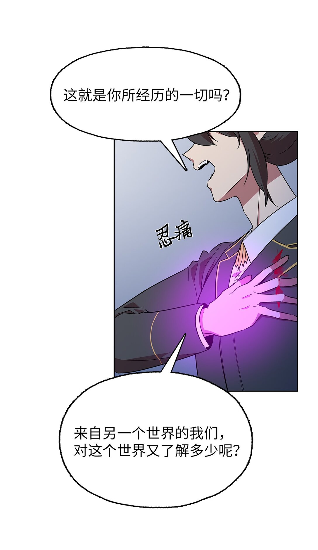 61 不太完美的结局(1/2)-第61话