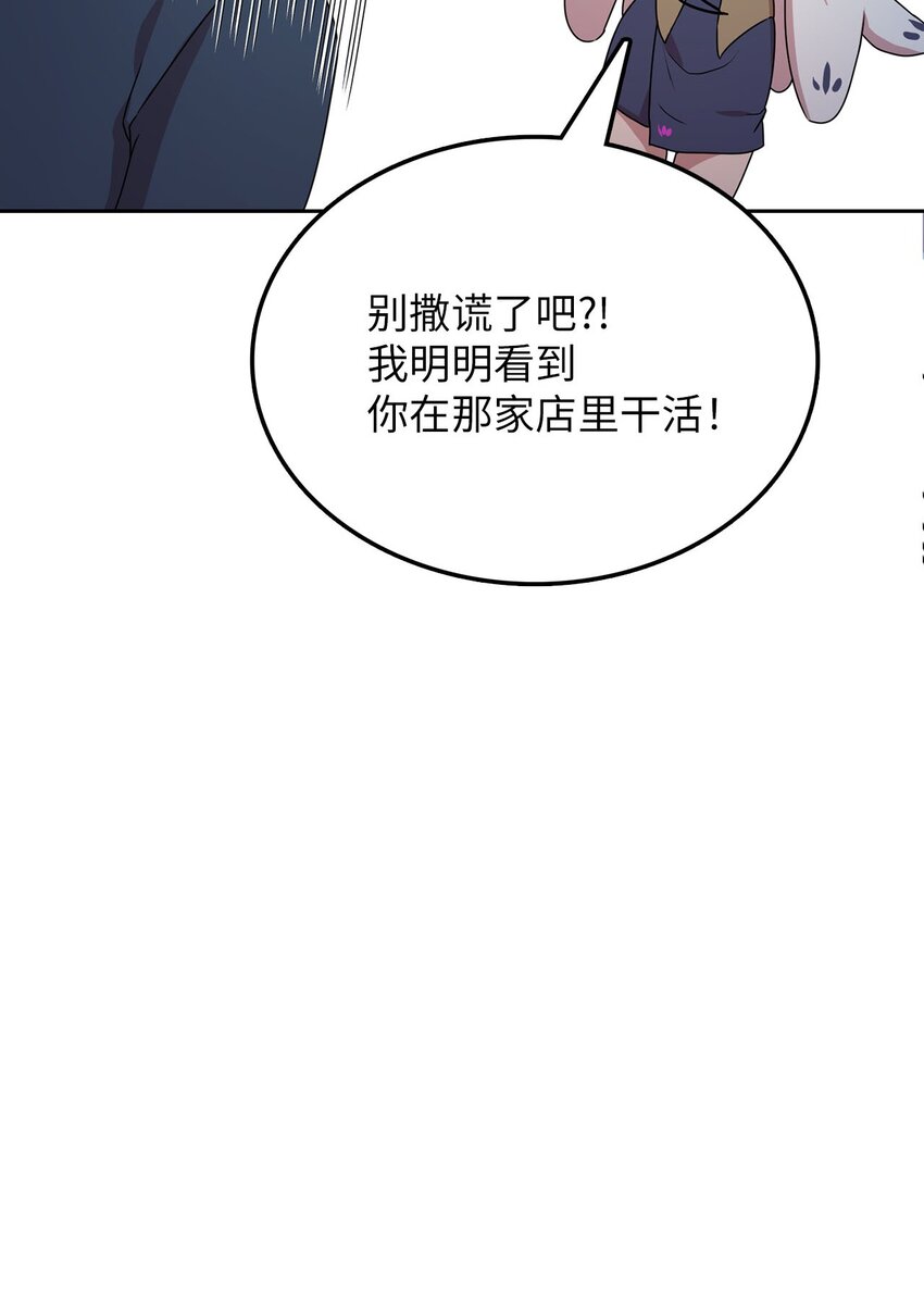 9 炸鸡的诱惑(1/3)-第9话