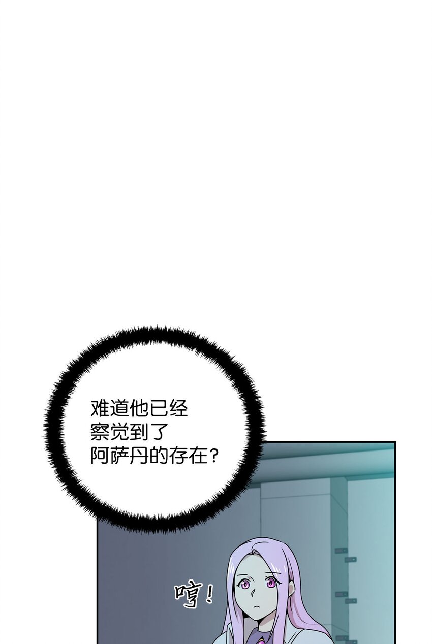 9 炸鸡的诱惑(1/3)-第9话