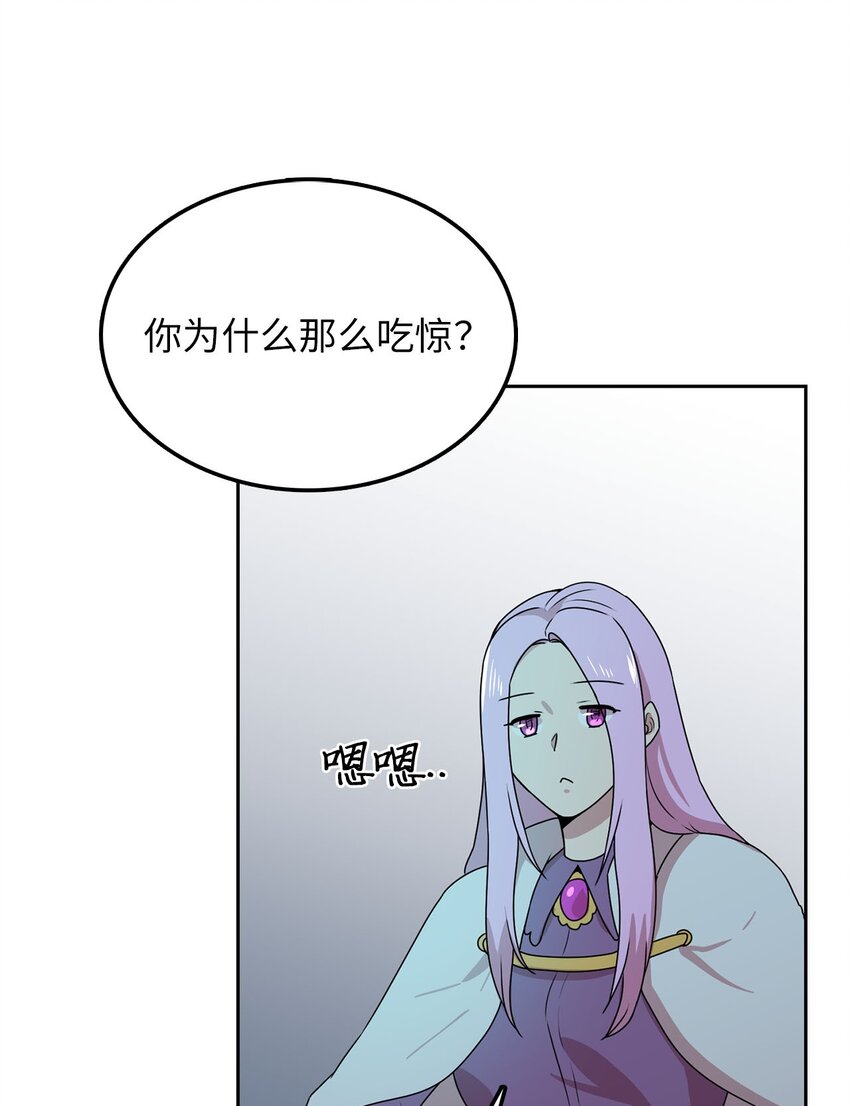 9 炸鸡的诱惑(1/3)-第9话