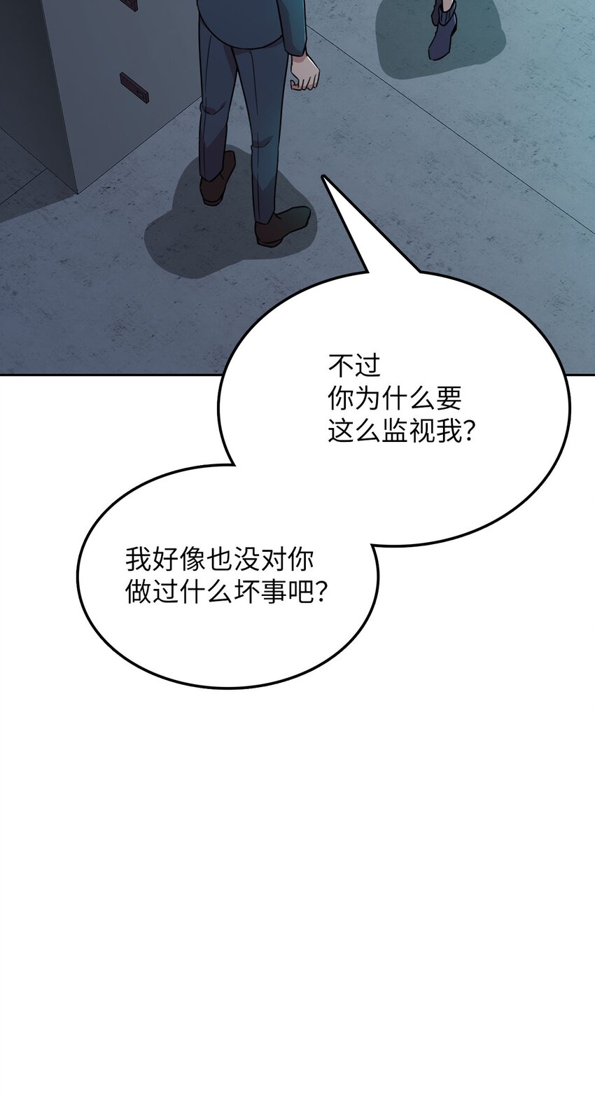 9 炸鸡的诱惑(1/3)-第9话