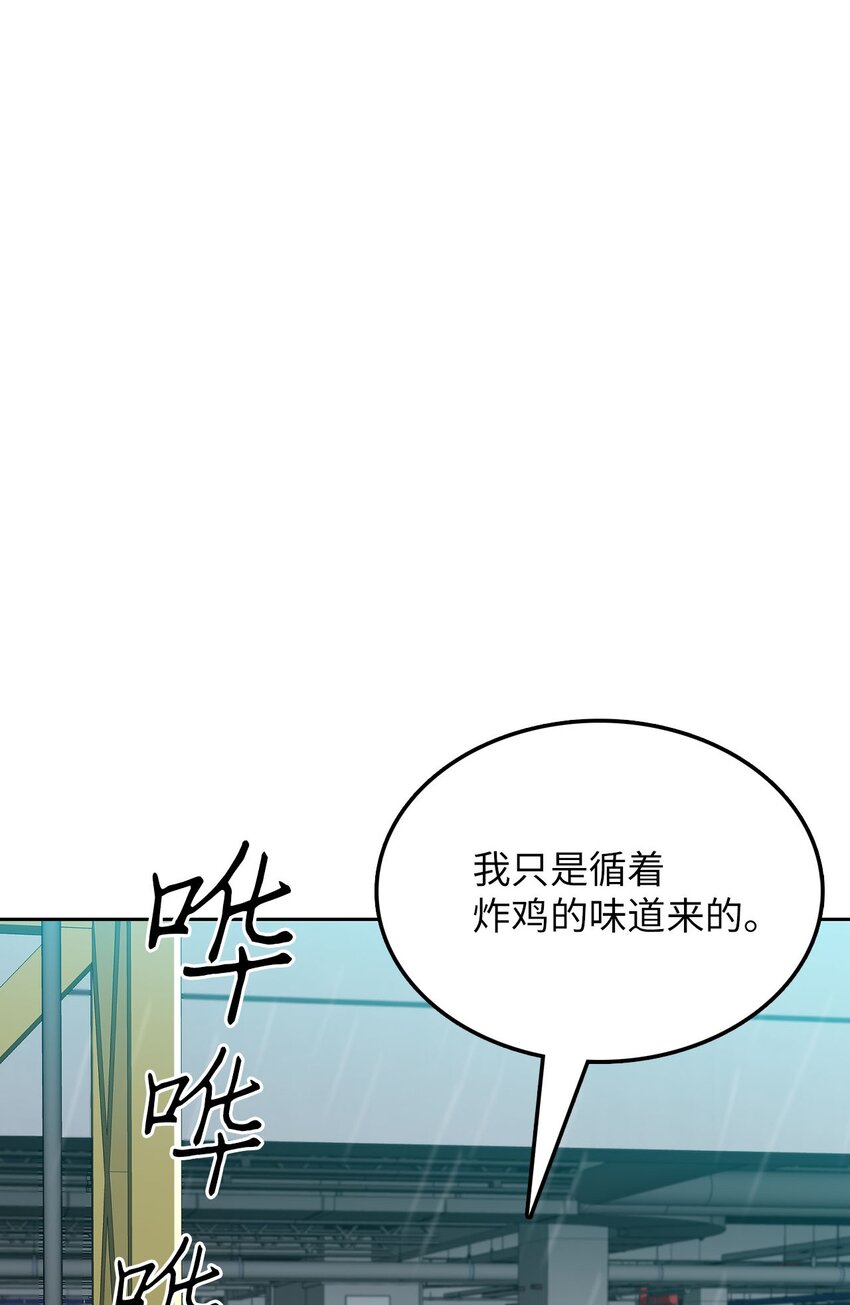 9 炸鸡的诱惑(1/3)-第9话