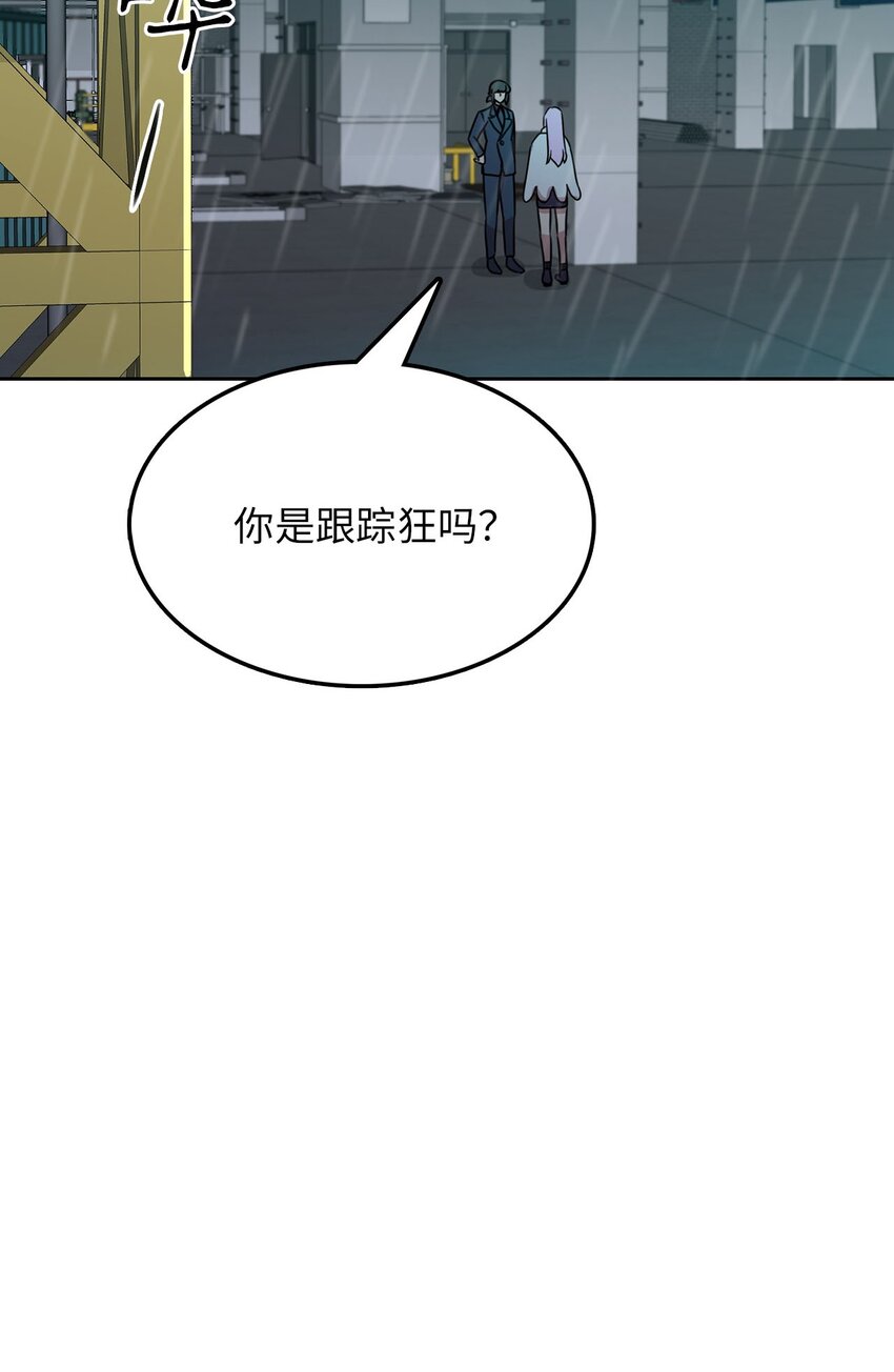 9 炸鸡的诱惑(1/3)-第9话