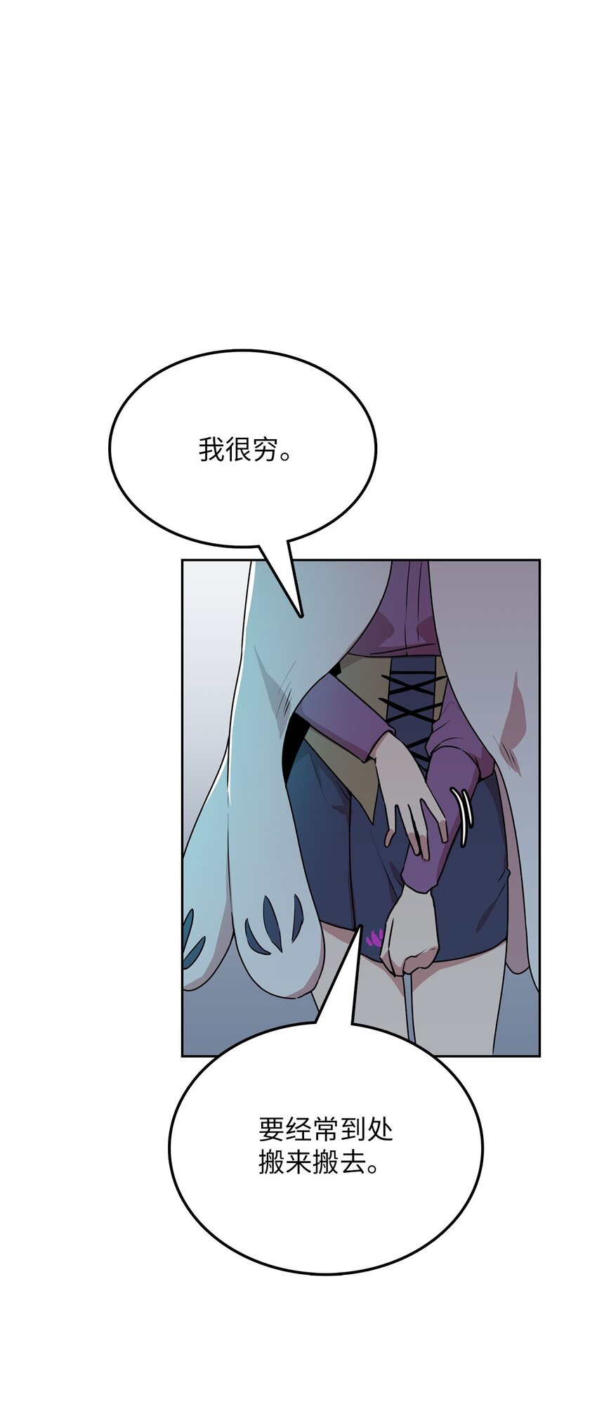 9 炸鸡的诱惑(1/3)-第9话