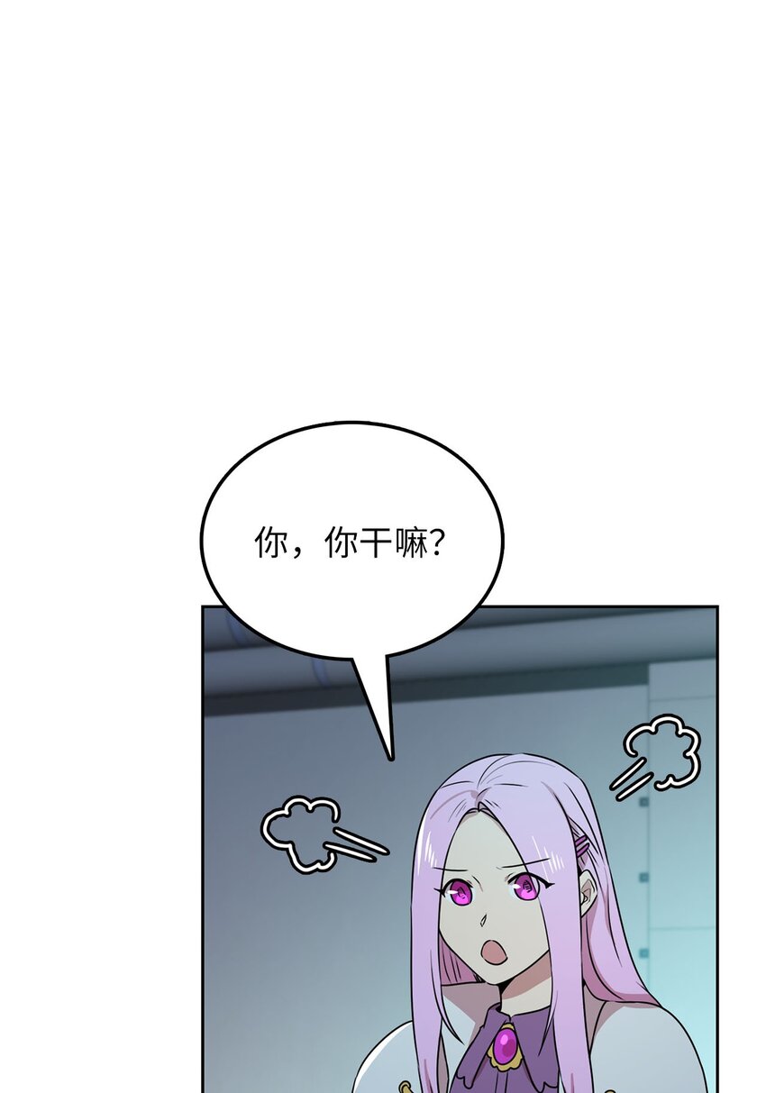 9 炸鸡的诱惑(1/3)-第9话