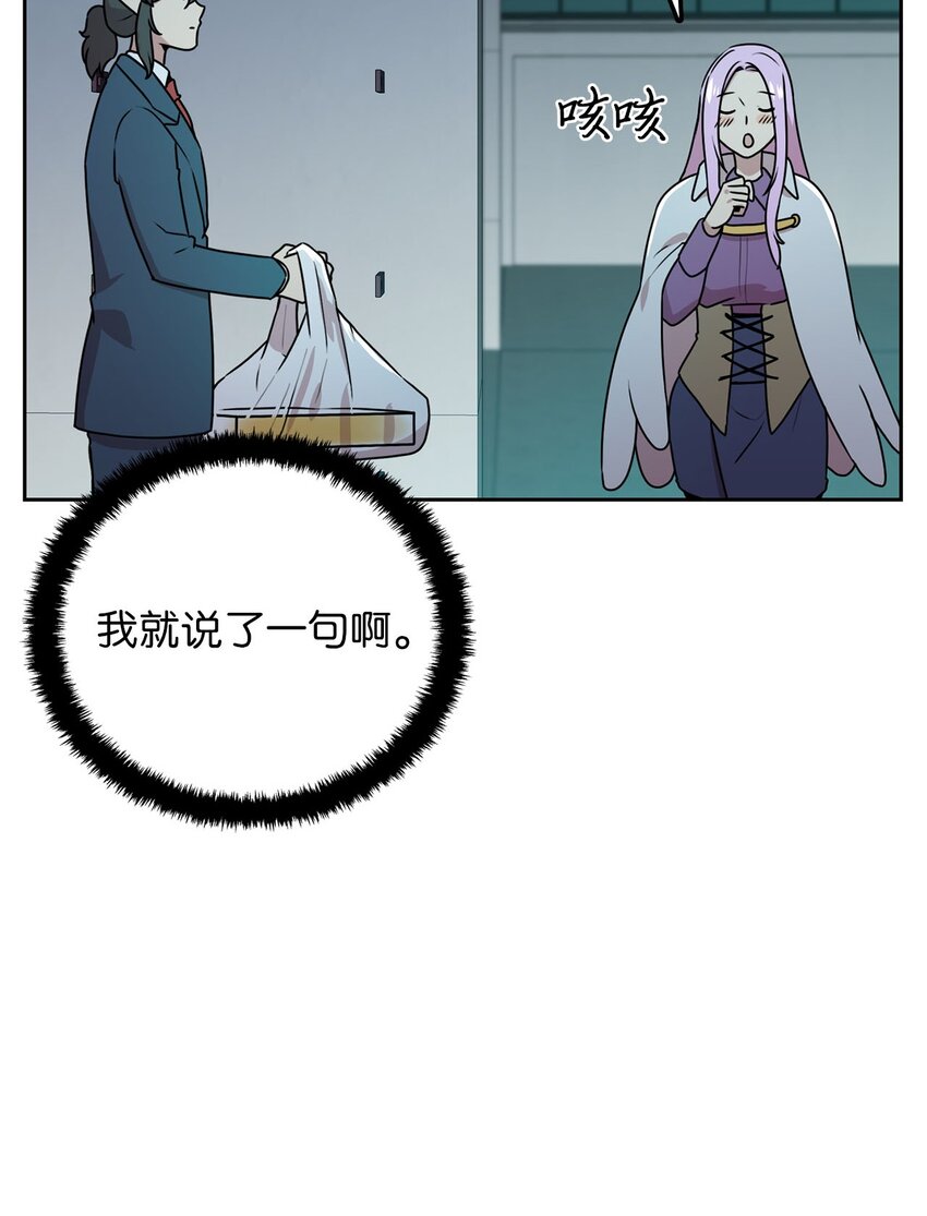 9 炸鸡的诱惑(1/3)-第9话