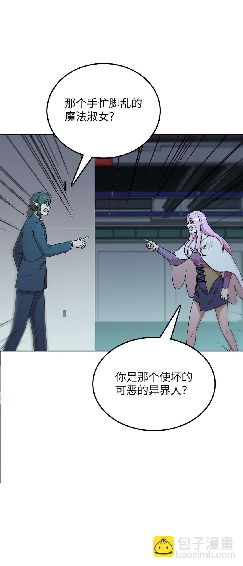 9 炸鸡的诱惑(1/3)-第9话