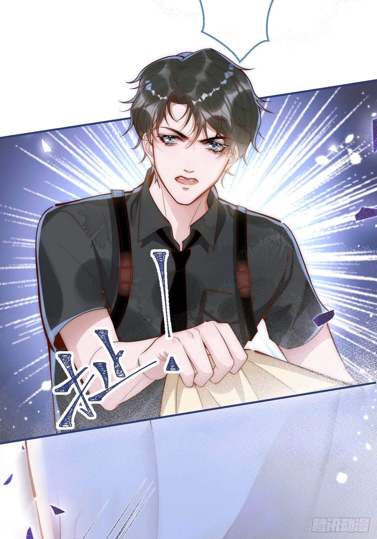 9-胖头师爷上线。(1/2)-第11话