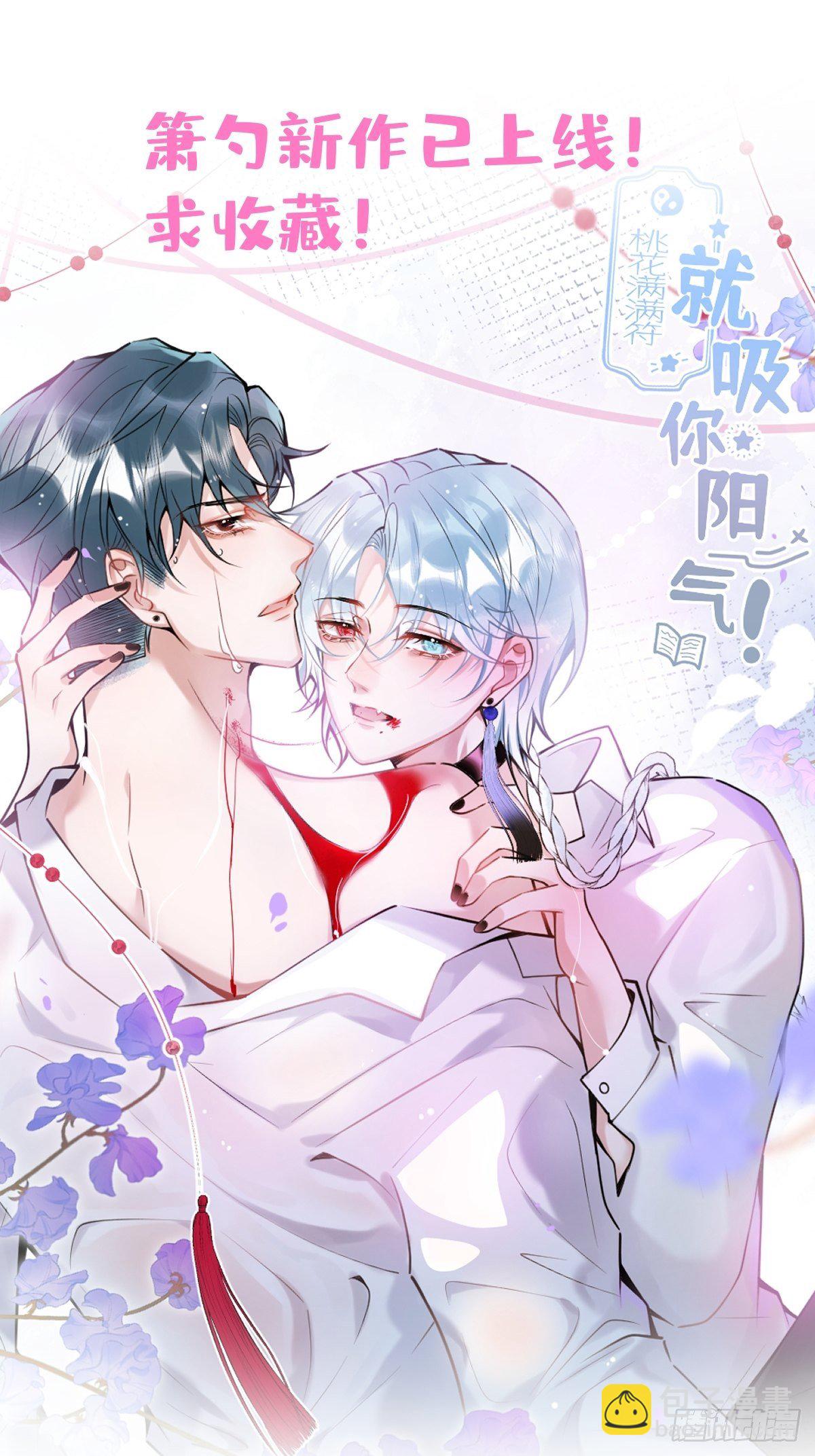 9-胖头师爷上线。(1/2)-第11话