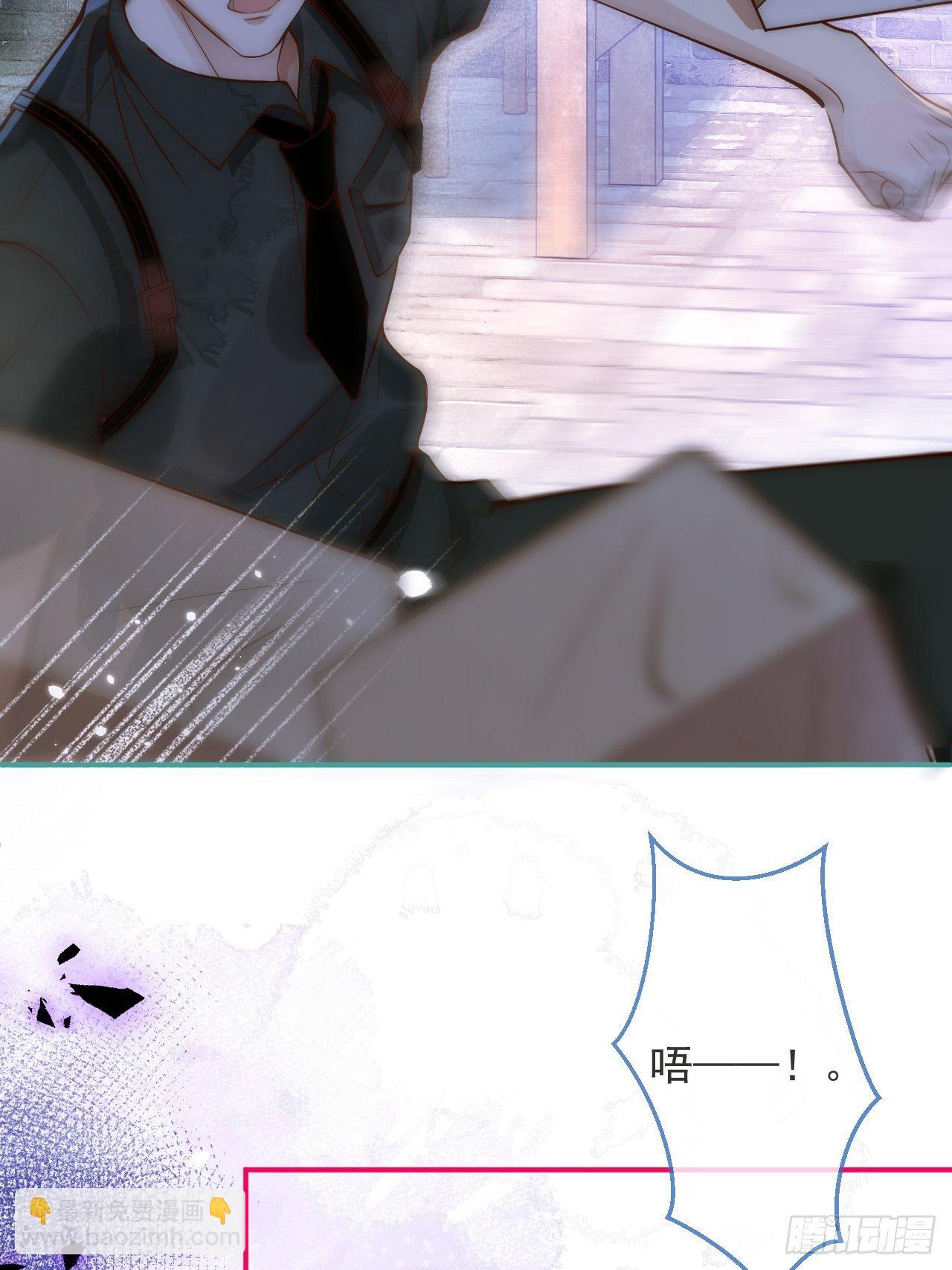 9-胖头师爷上线。(1/2)-第11话