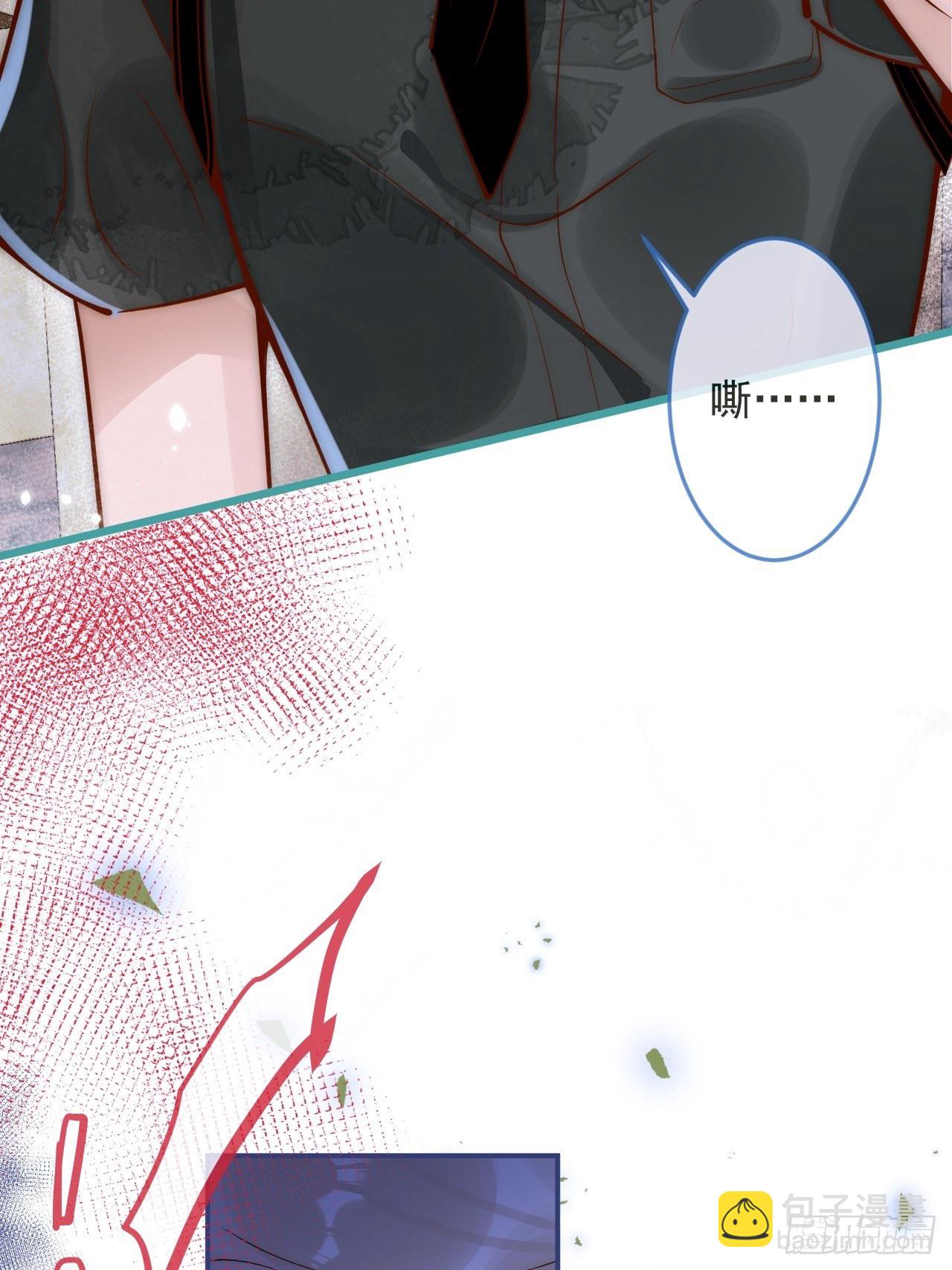 9-胖头师爷上线。(1/2)-第11话