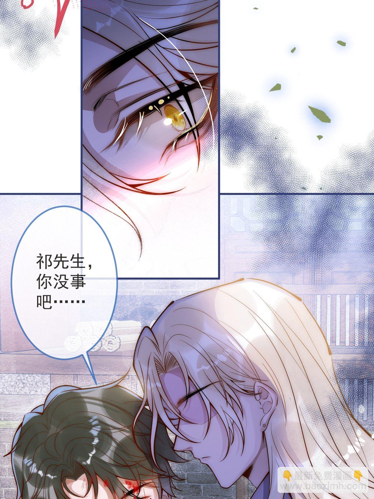 9-胖头师爷上线。(1/2)-第11话