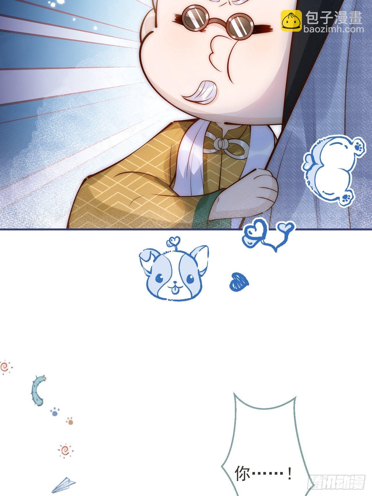 9-胖头师爷上线。(1/2)-第11话