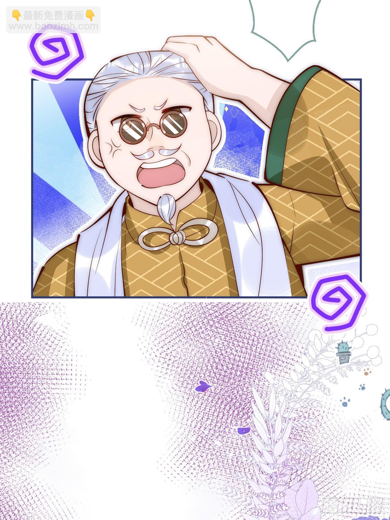 9-胖头师爷上线。(1/2)-第11话