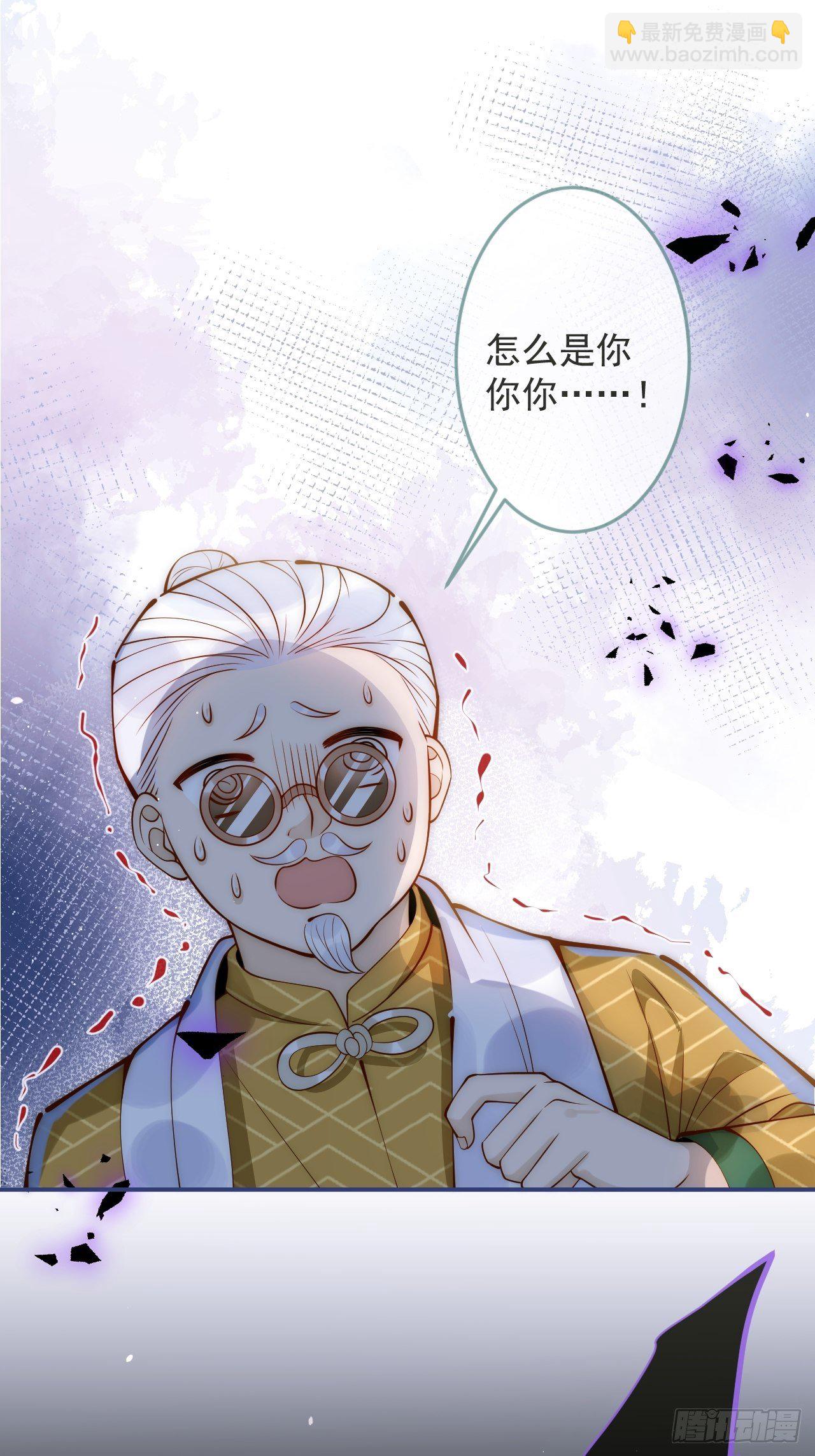 9-胖头师爷上线。(1/2)-第11话