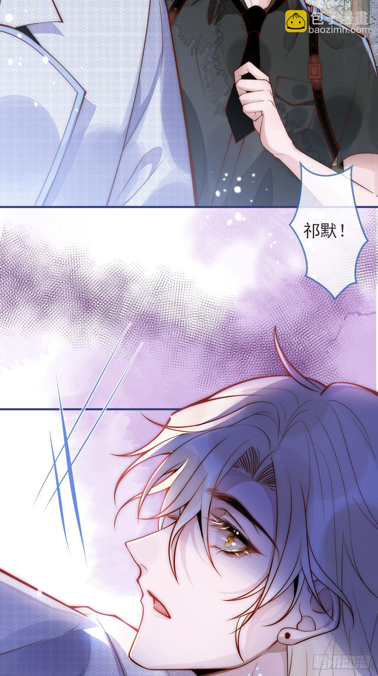 9-胖头师爷上线。(1/2)-第11话