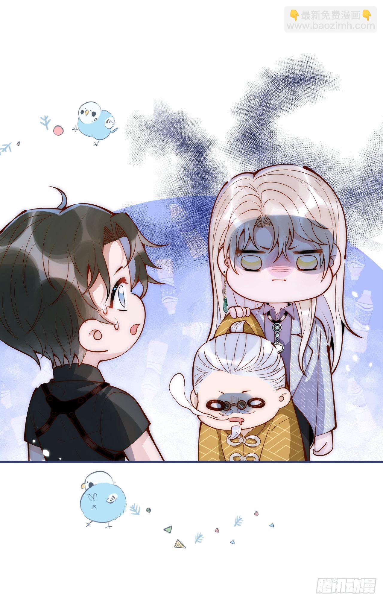 9-胖头师爷上线。(1/2)-第11话