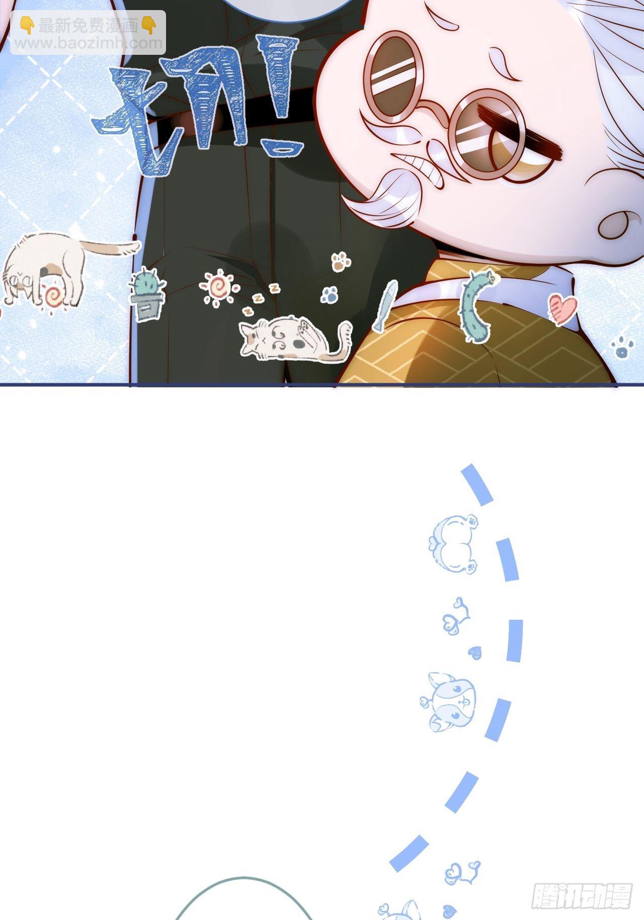 9-胖头师爷上线。(1/2)-第11话