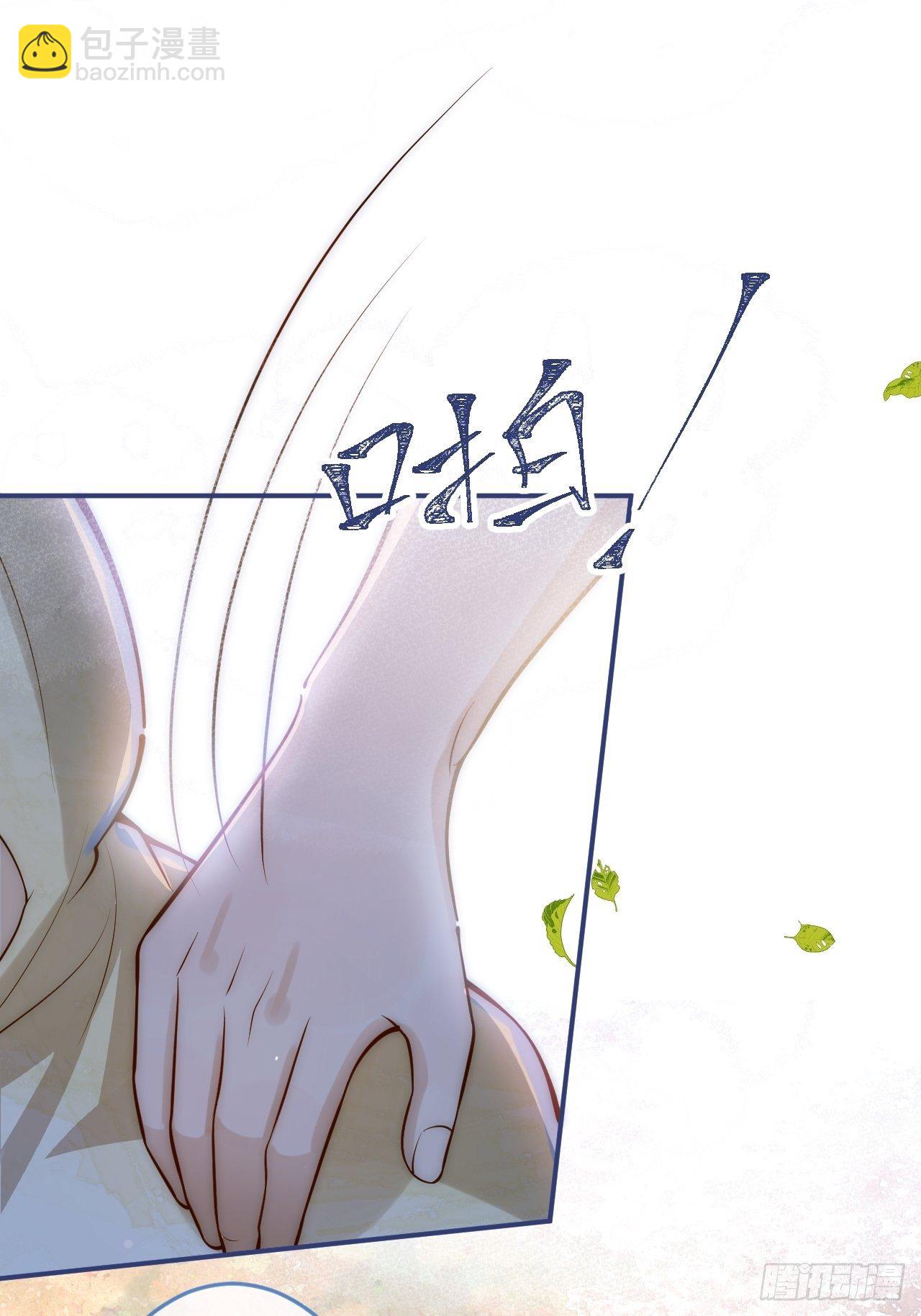 9-胖头师爷上线。(1/2)-第11话