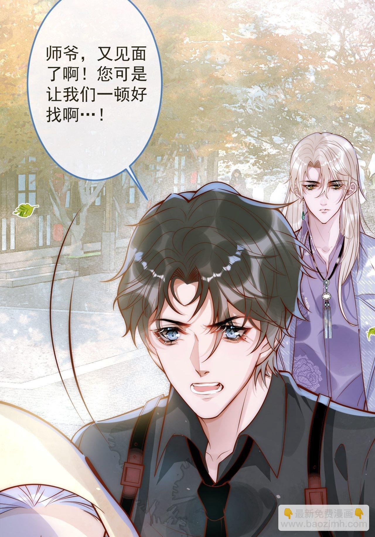 9-胖头师爷上线。(1/2)-第11话