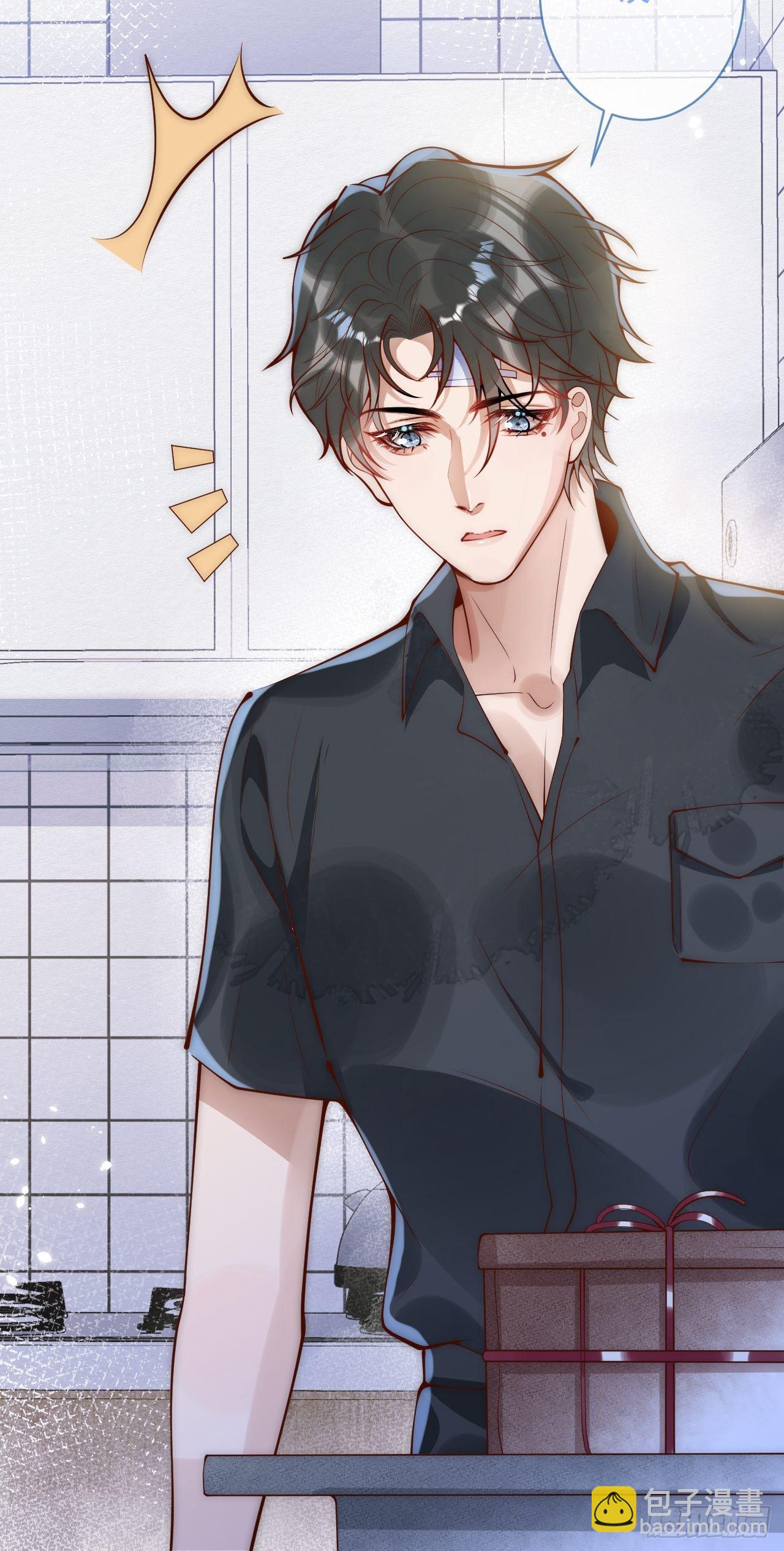 13-真甜！-第15话