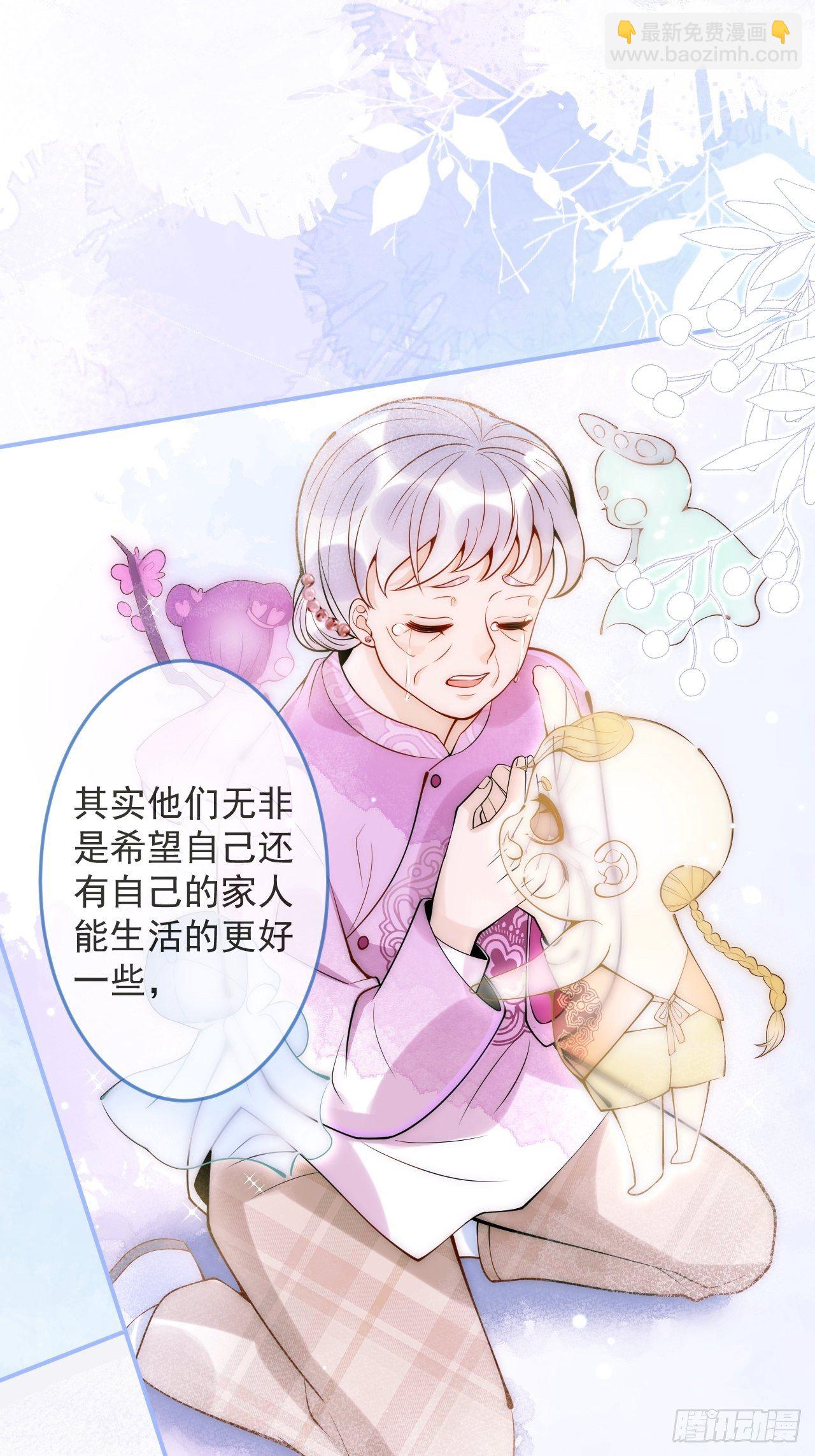 13-真甜！-第15话