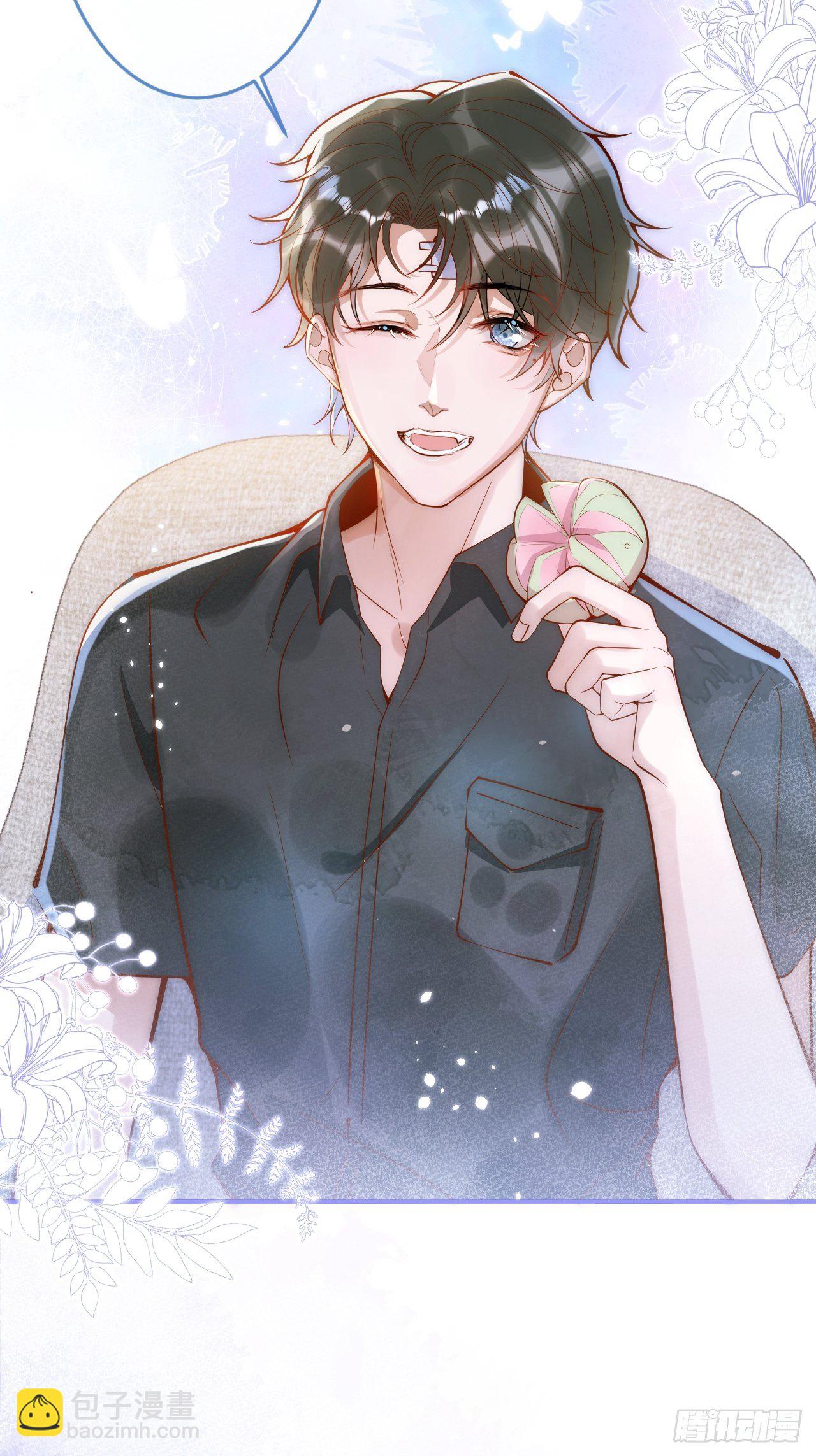 13-真甜！-第15话