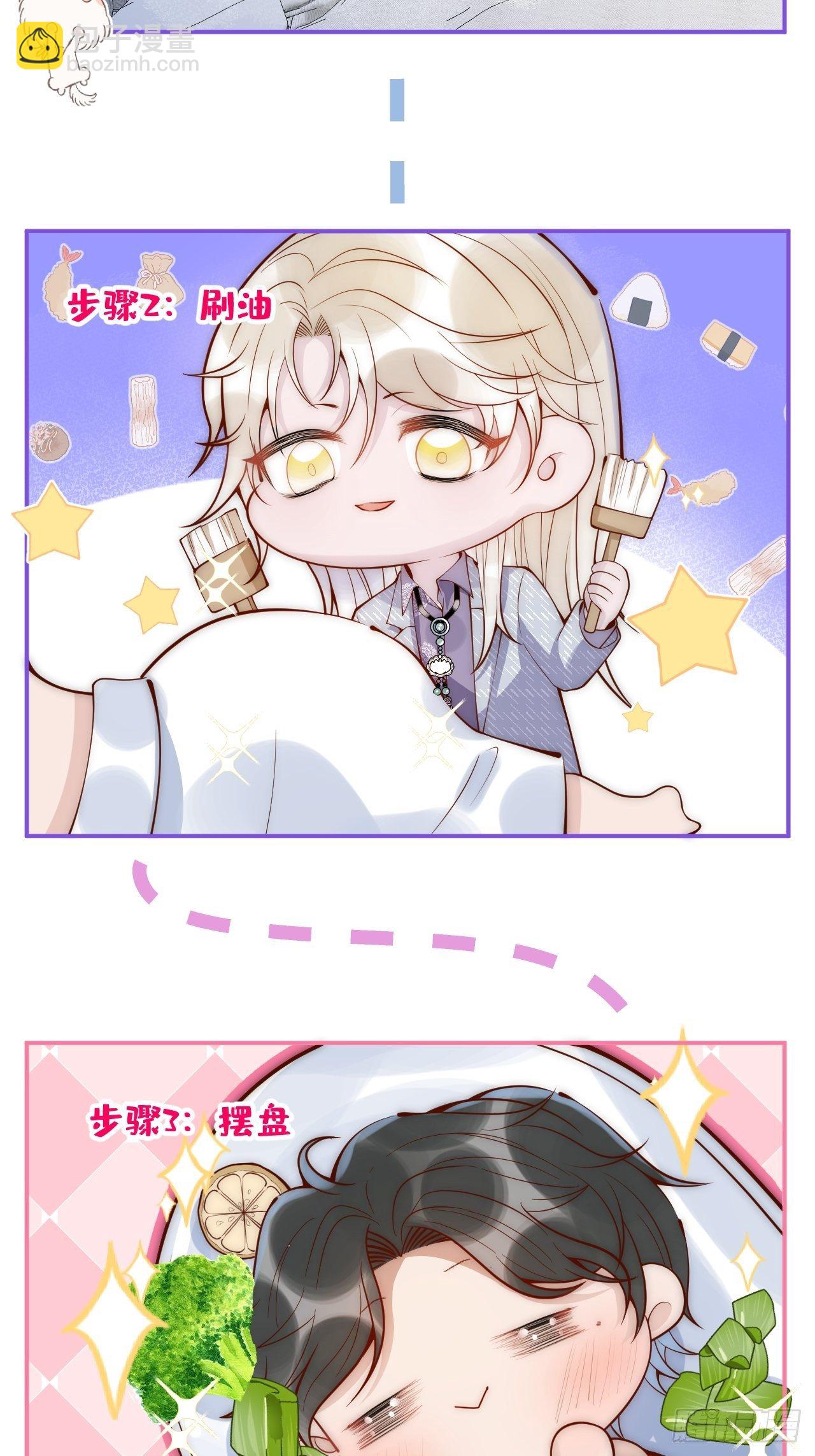 13-真甜！-第15话