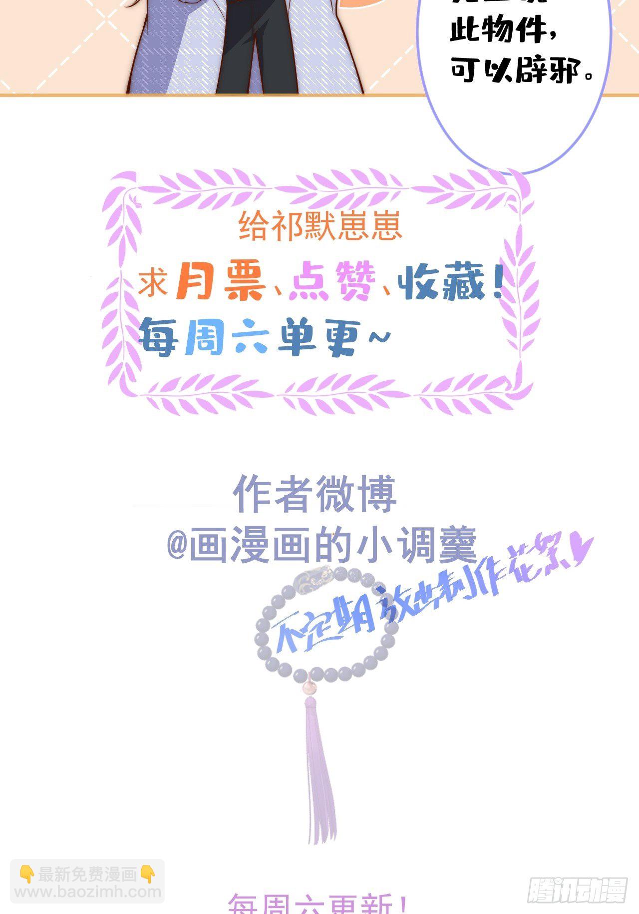 13-真甜！-第15话