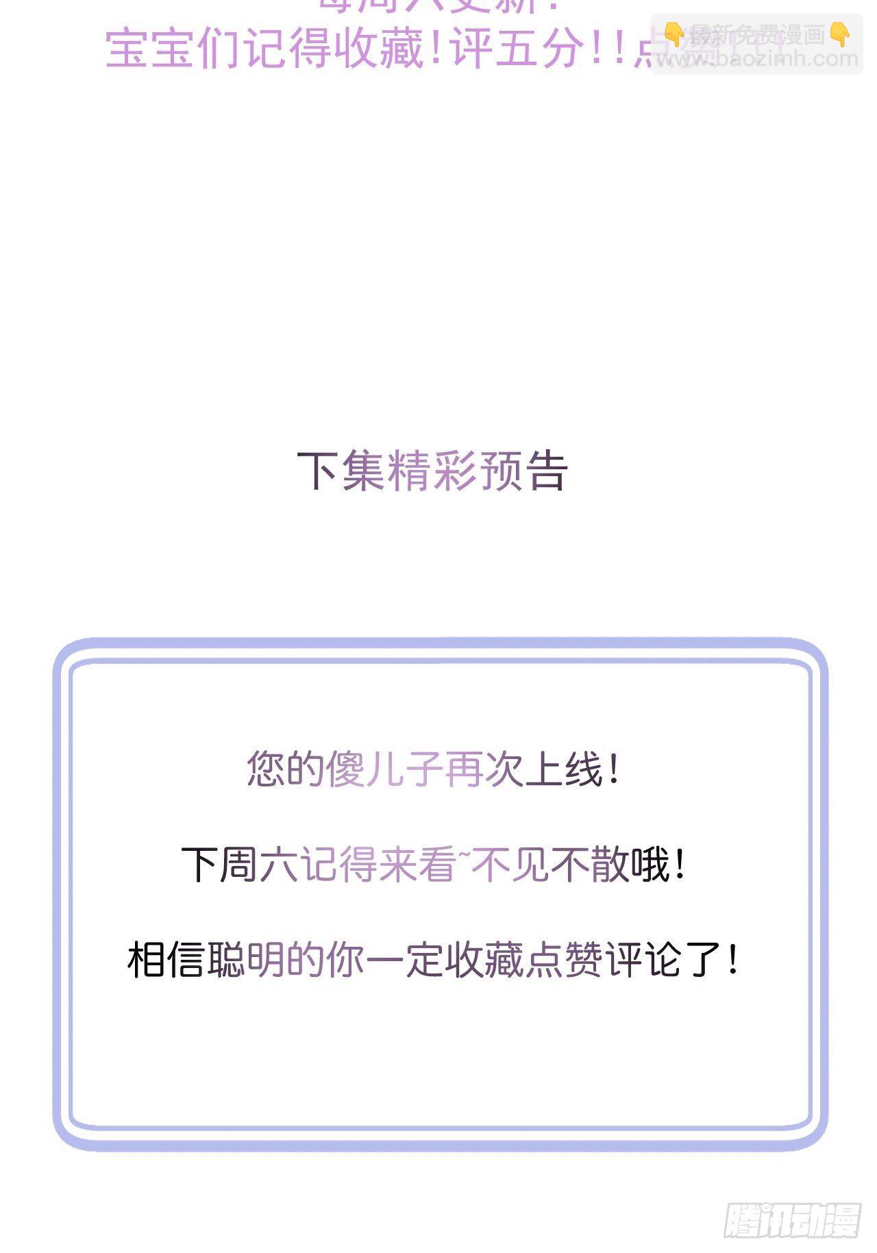 13-真甜！-第15话