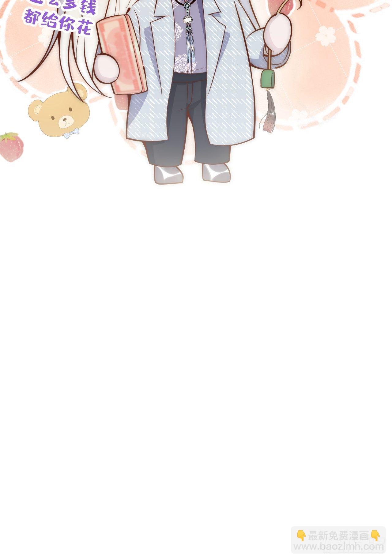 13-真甜！-第15话