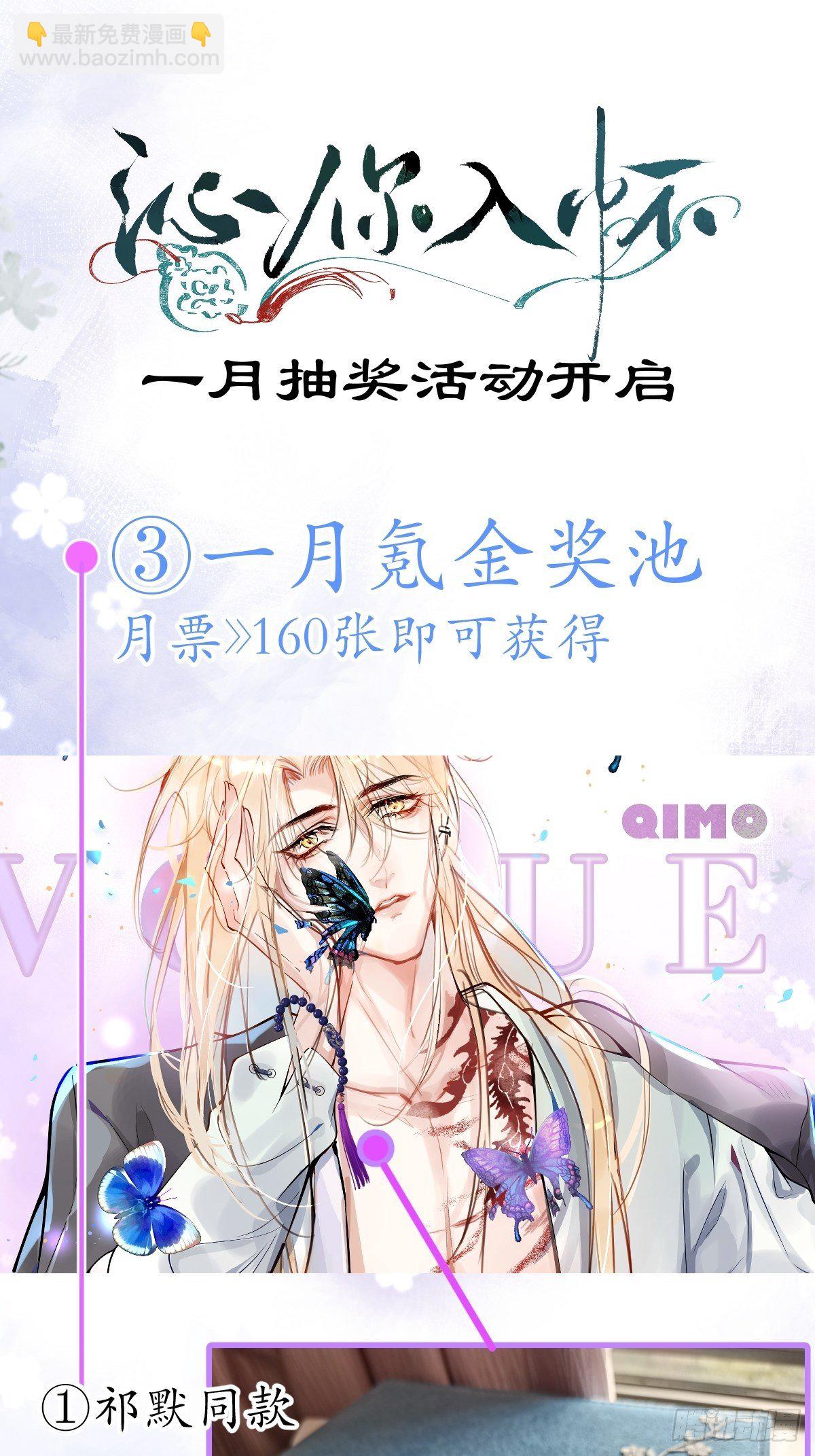 13-真甜！-第15话