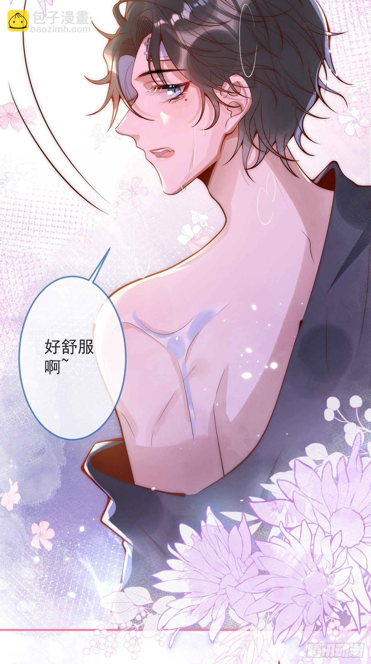 13-真甜！-第15话