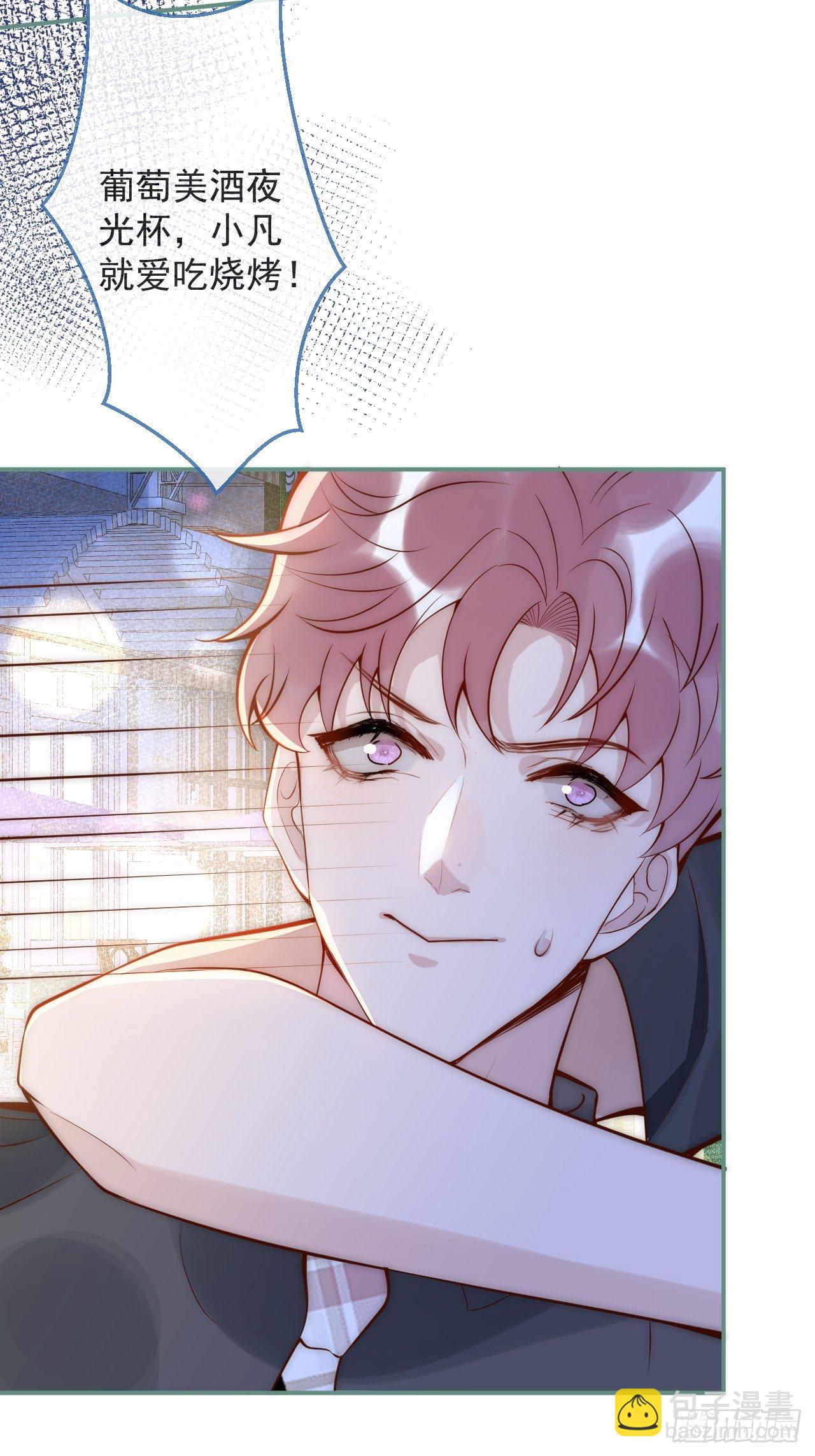 15-时队长醉了~(1/2)-第17话