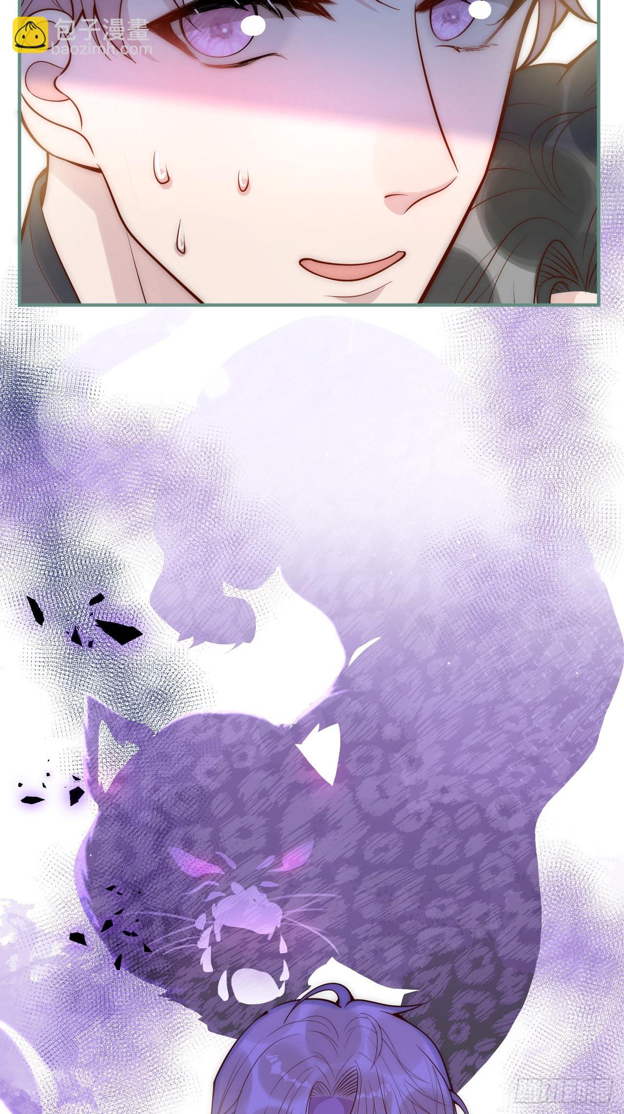 15-时队长醉了~(1/2)-第17话