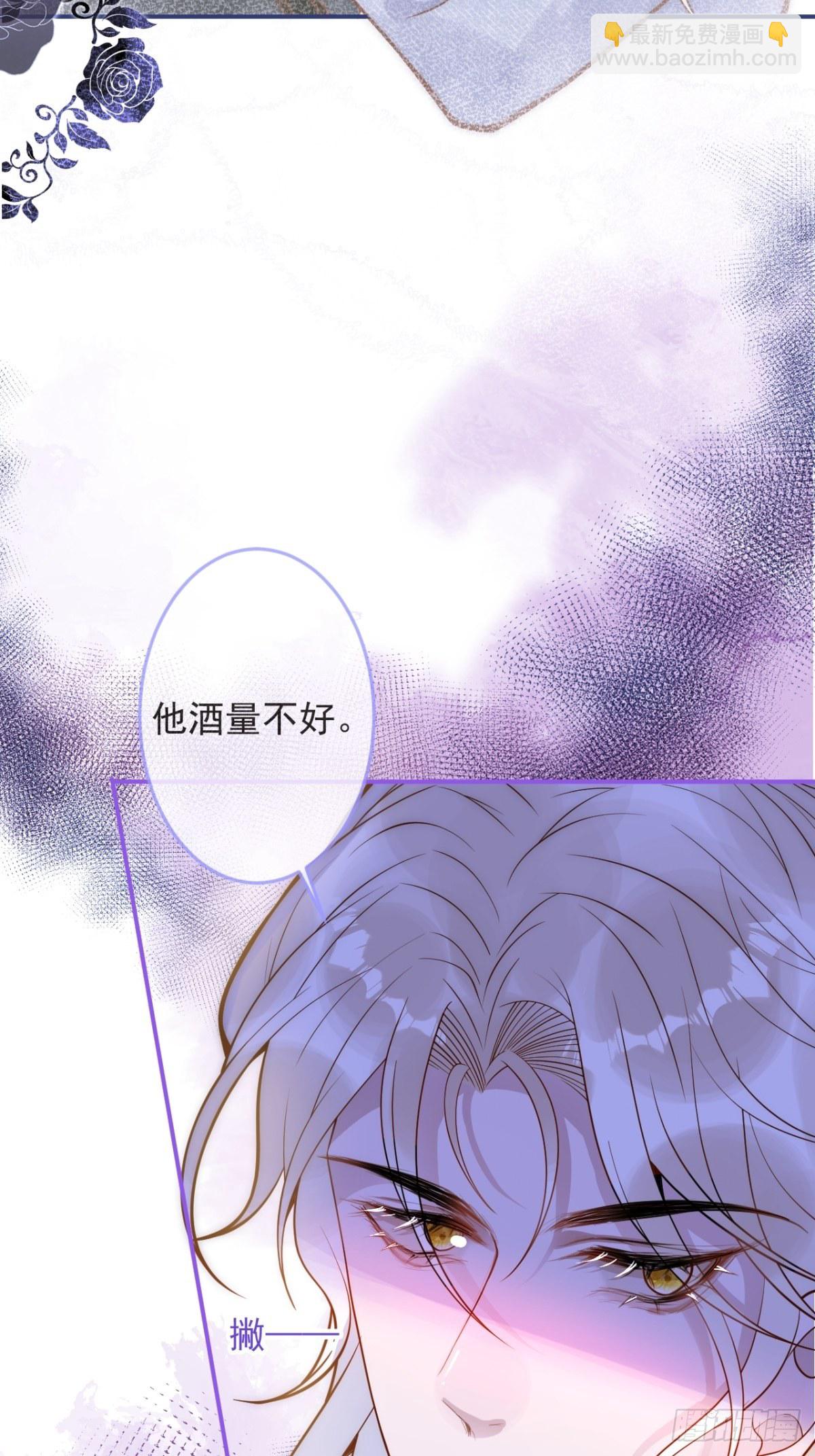 15-时队长醉了~(1/2)-第17话