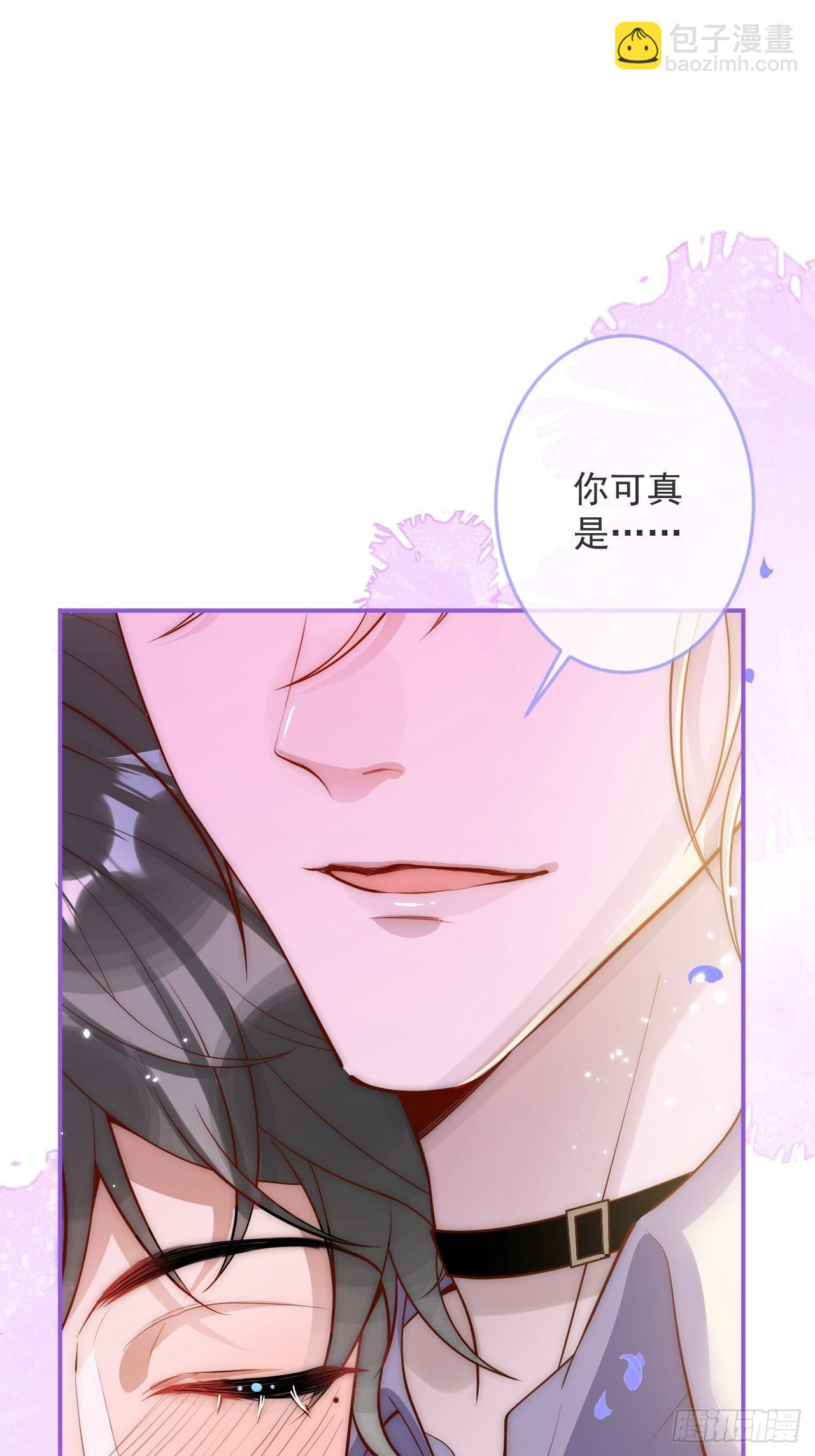 15-时队长醉了~(1/2)-第17话