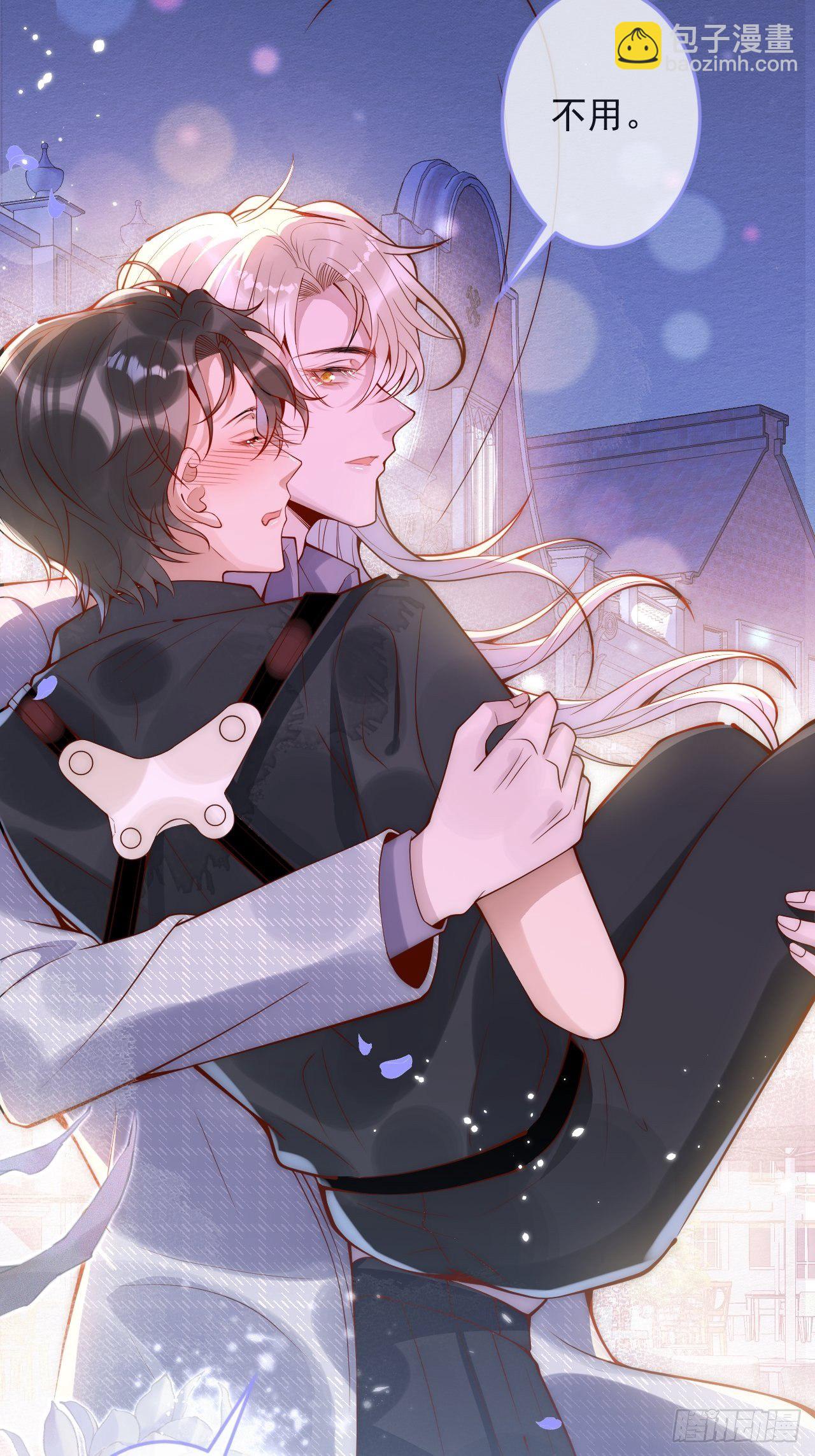 15-时队长醉了~(1/2)-第17话