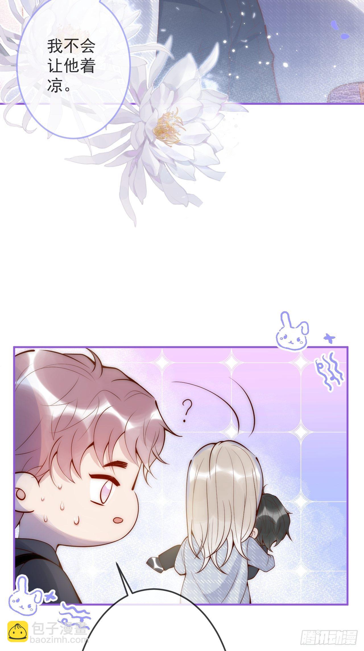 15-时队长醉了~(1/2)-第17话