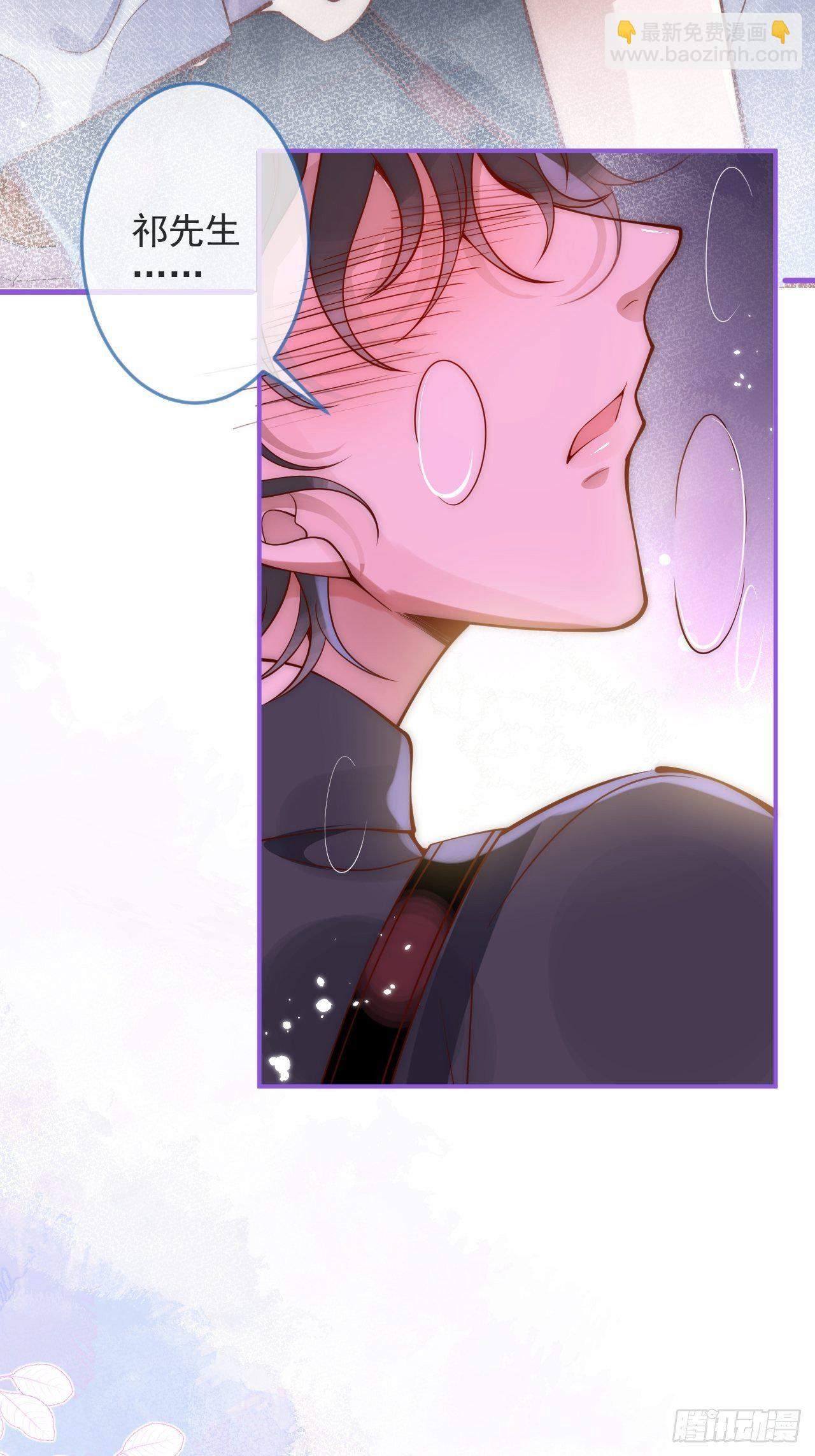 15-时队长醉了~(1/2)-第17话