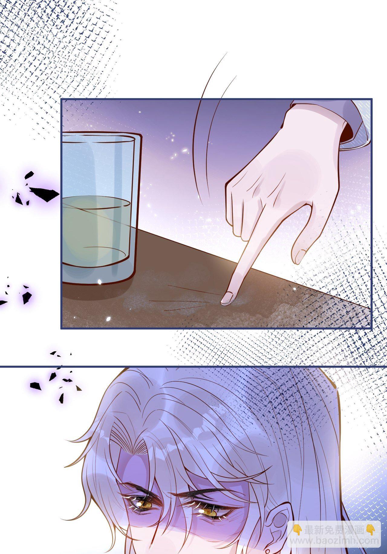 15-时队长醉了~(1/2)-第17话