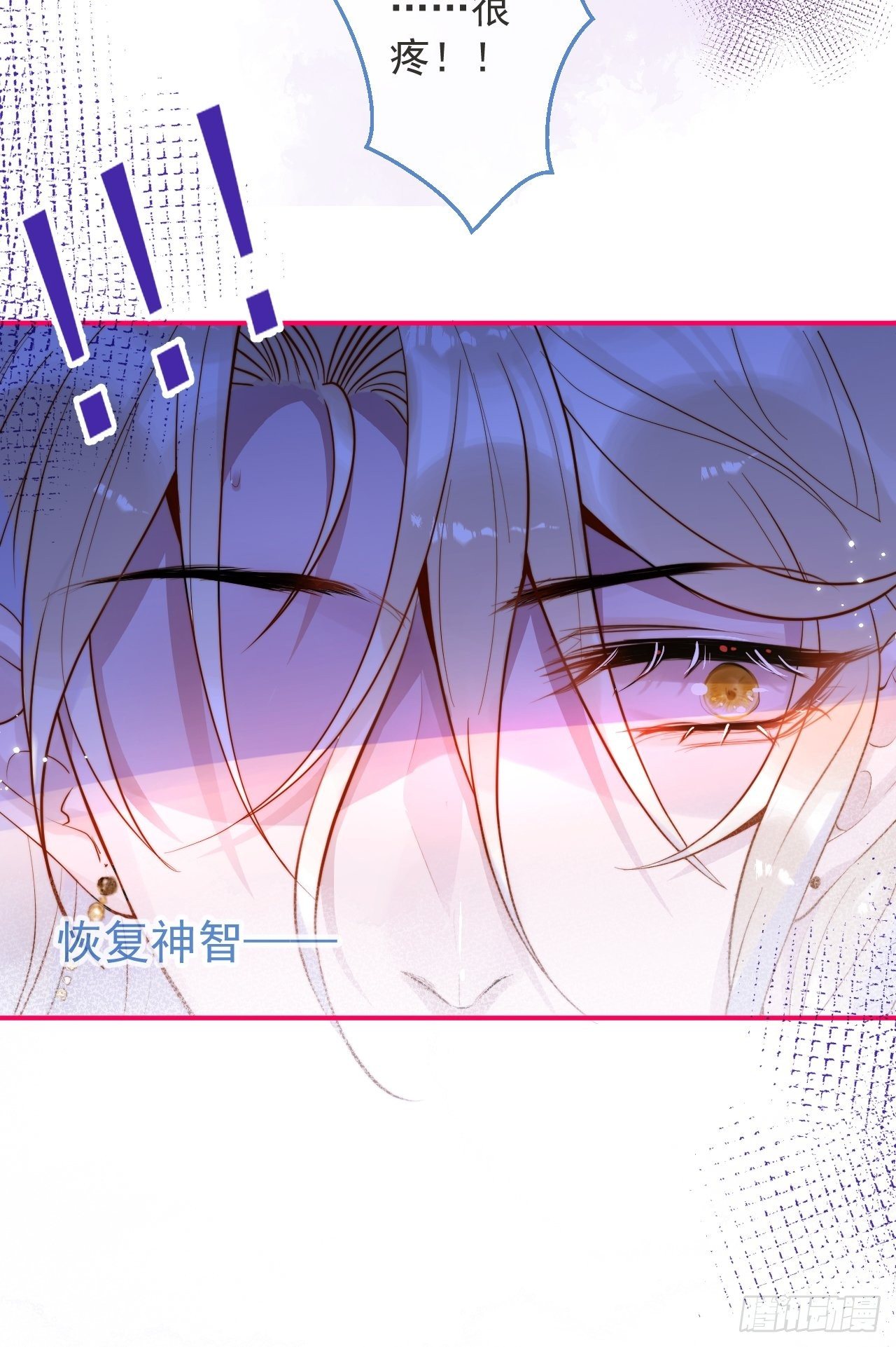 17-他的救赎，他的光(1/2)-第19话