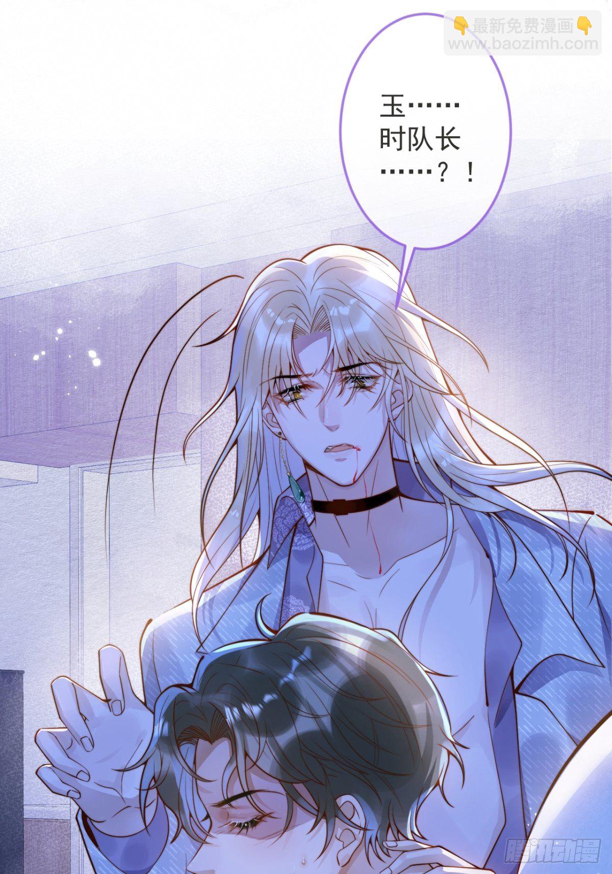 17-他的救赎，他的光(1/2)-第19话