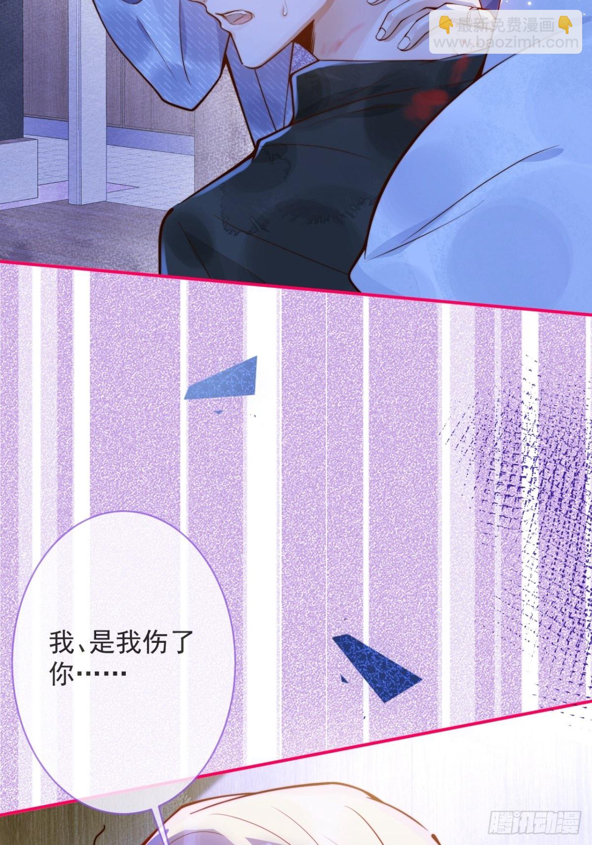 17-他的救赎，他的光(1/2)-第19话